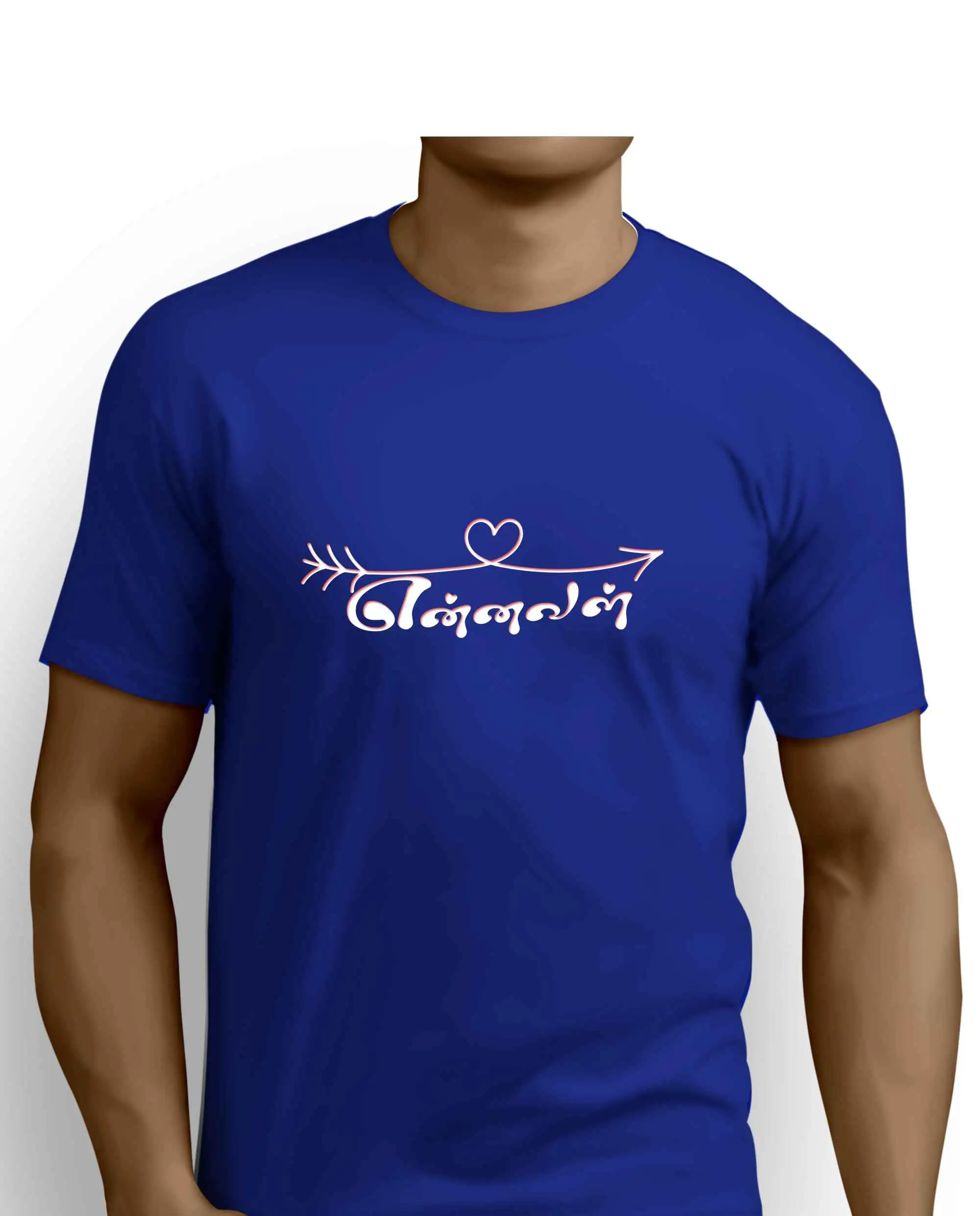 என்னவள் image 1