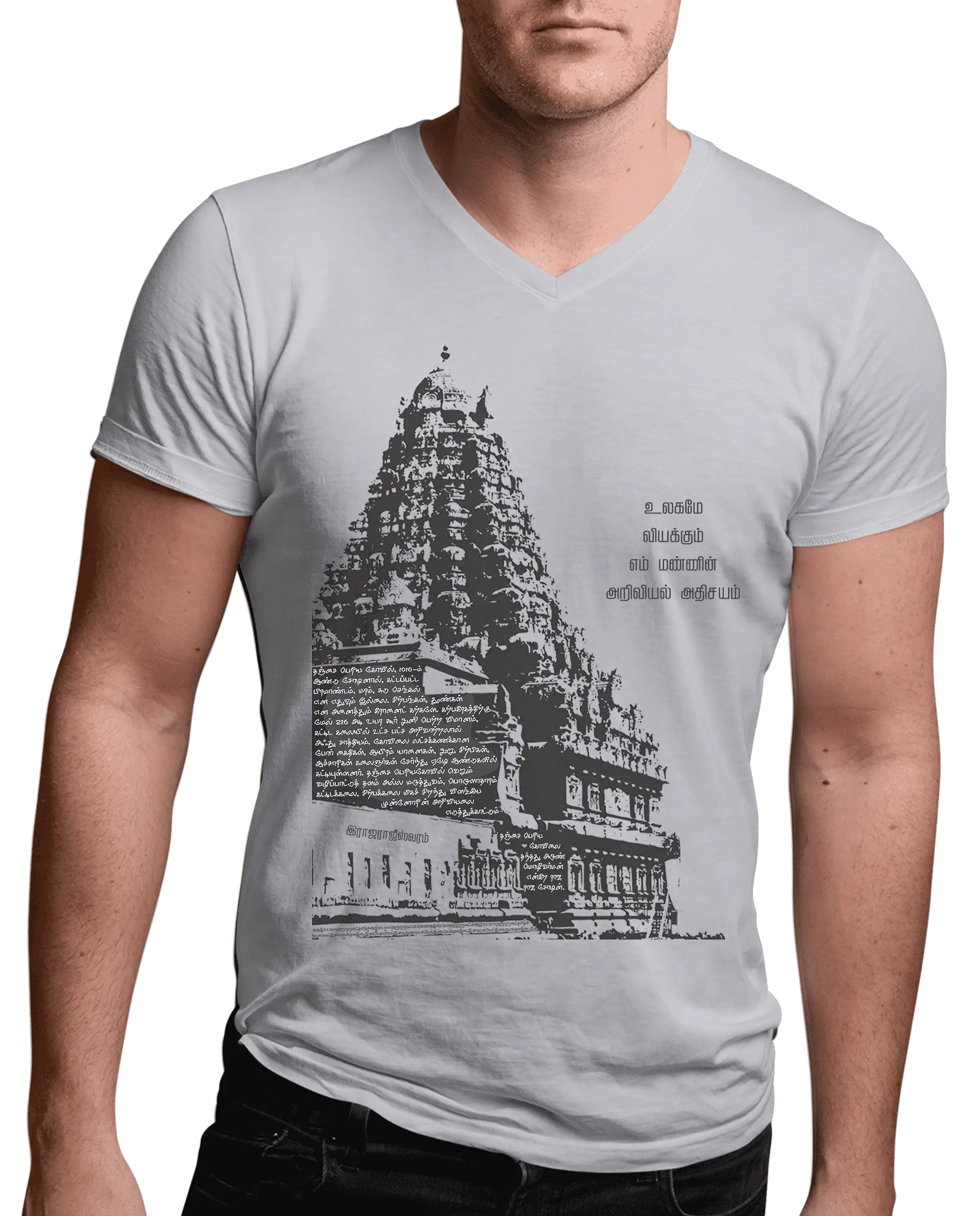கோவில் image 1