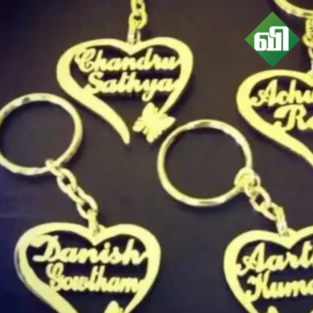 Couple Love Keychain - Heart & Butterfly image 1