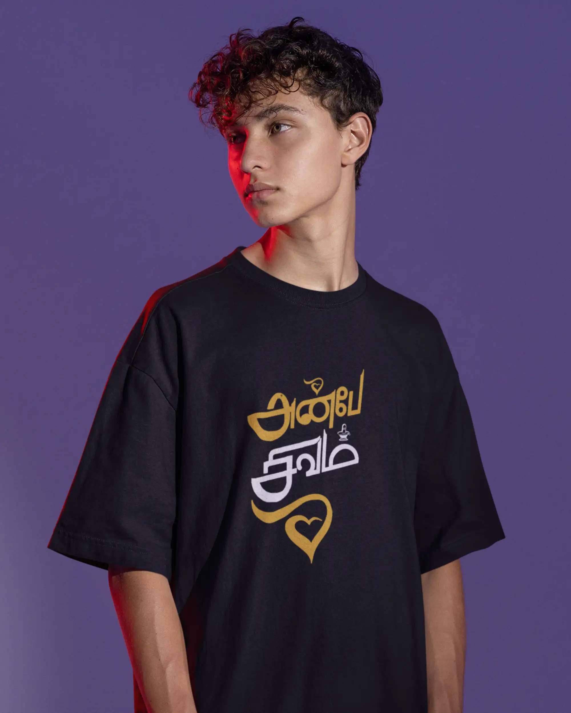 அன்பே சிவம் image 1