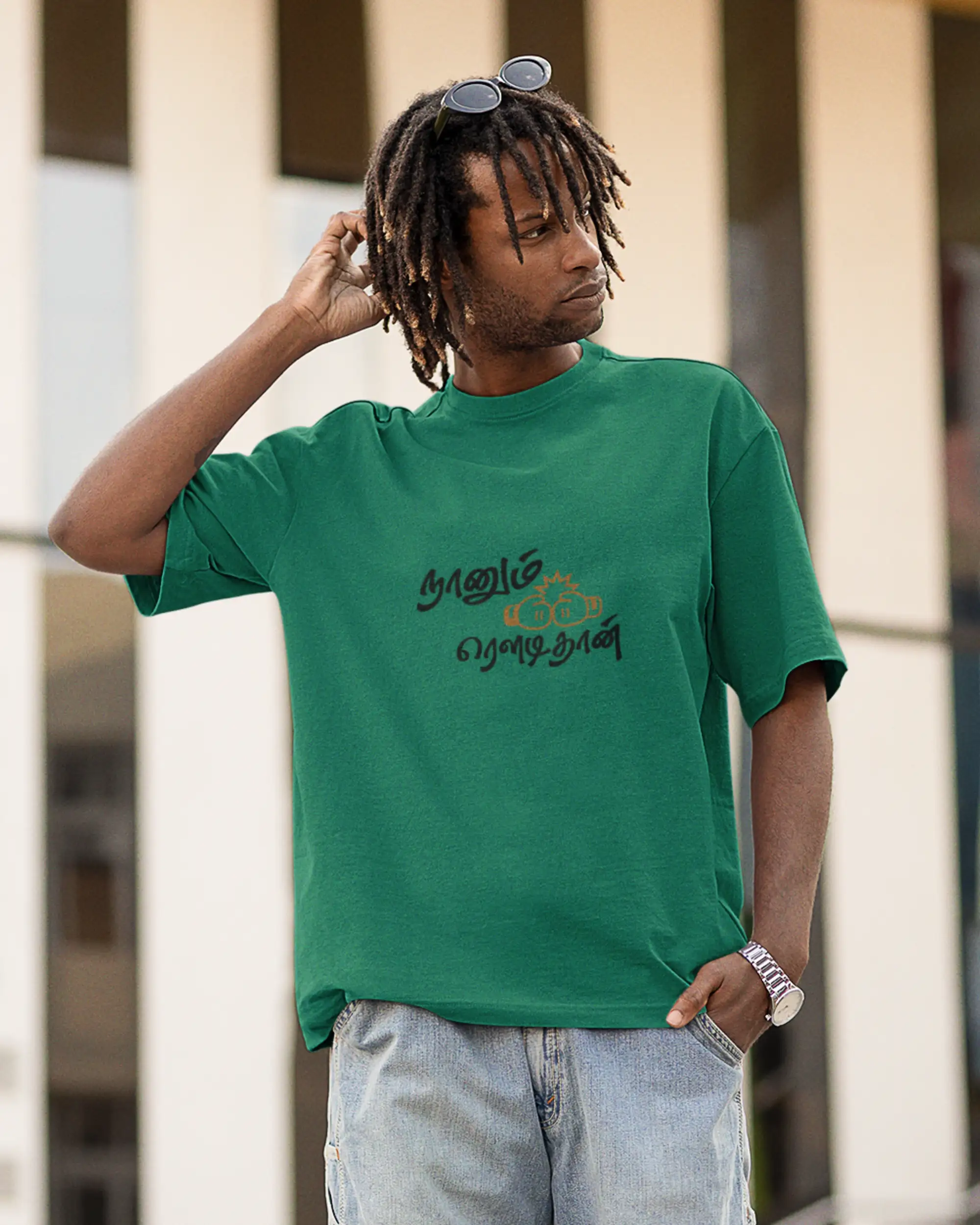 நானும் ரௌடிதான் image 1