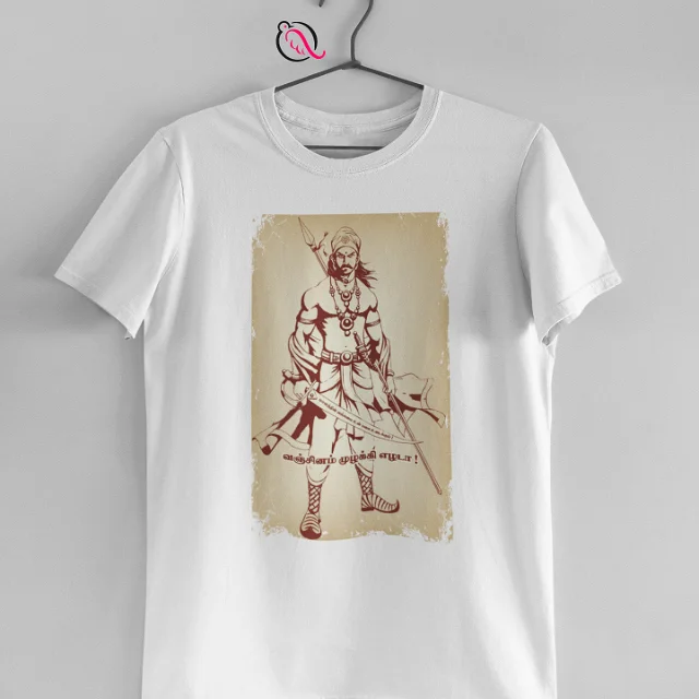 VANJINAM WHITE image 1