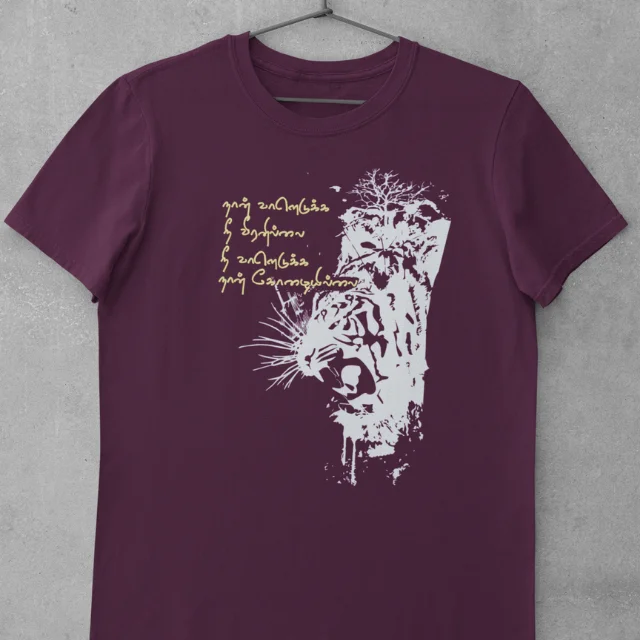 NAN VALEDUKKA PURPLE - image 1