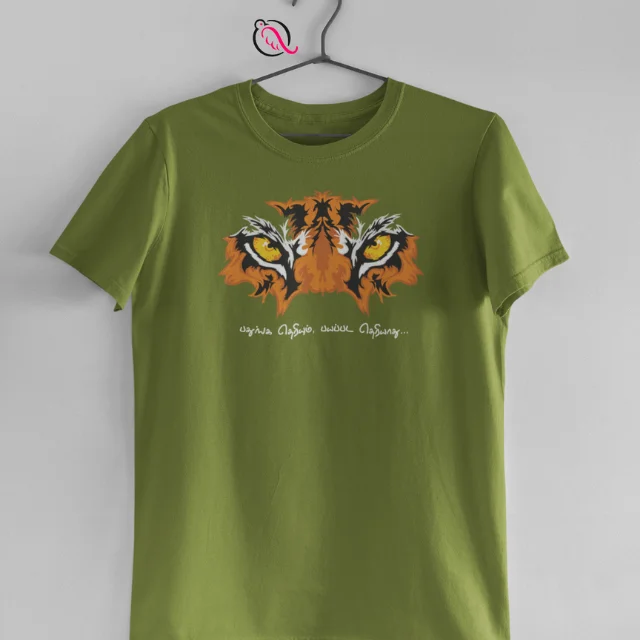 PATHUNGA THERIYUM OLIVE GREEN - image 1