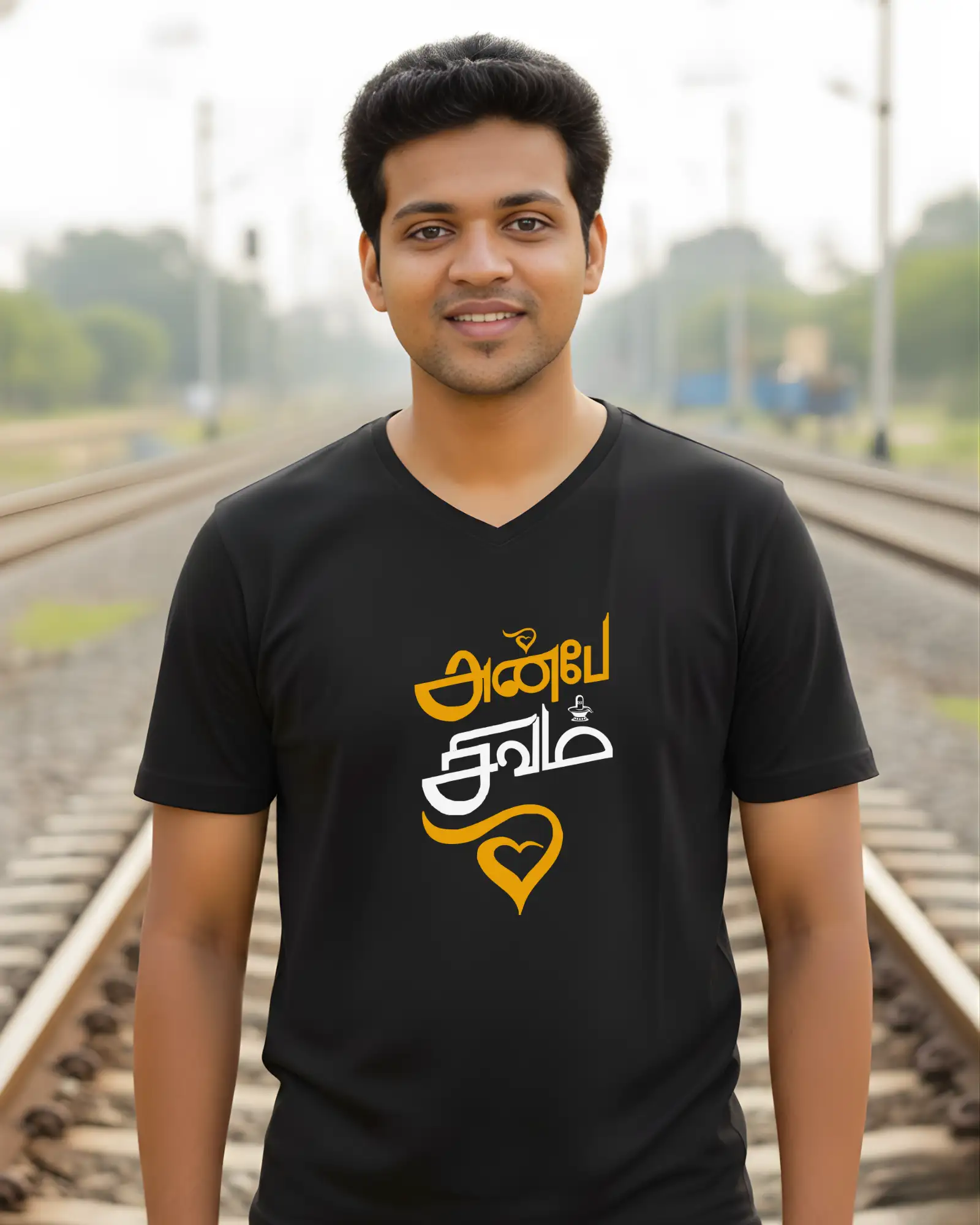 அன்பே சிவம் - image 1