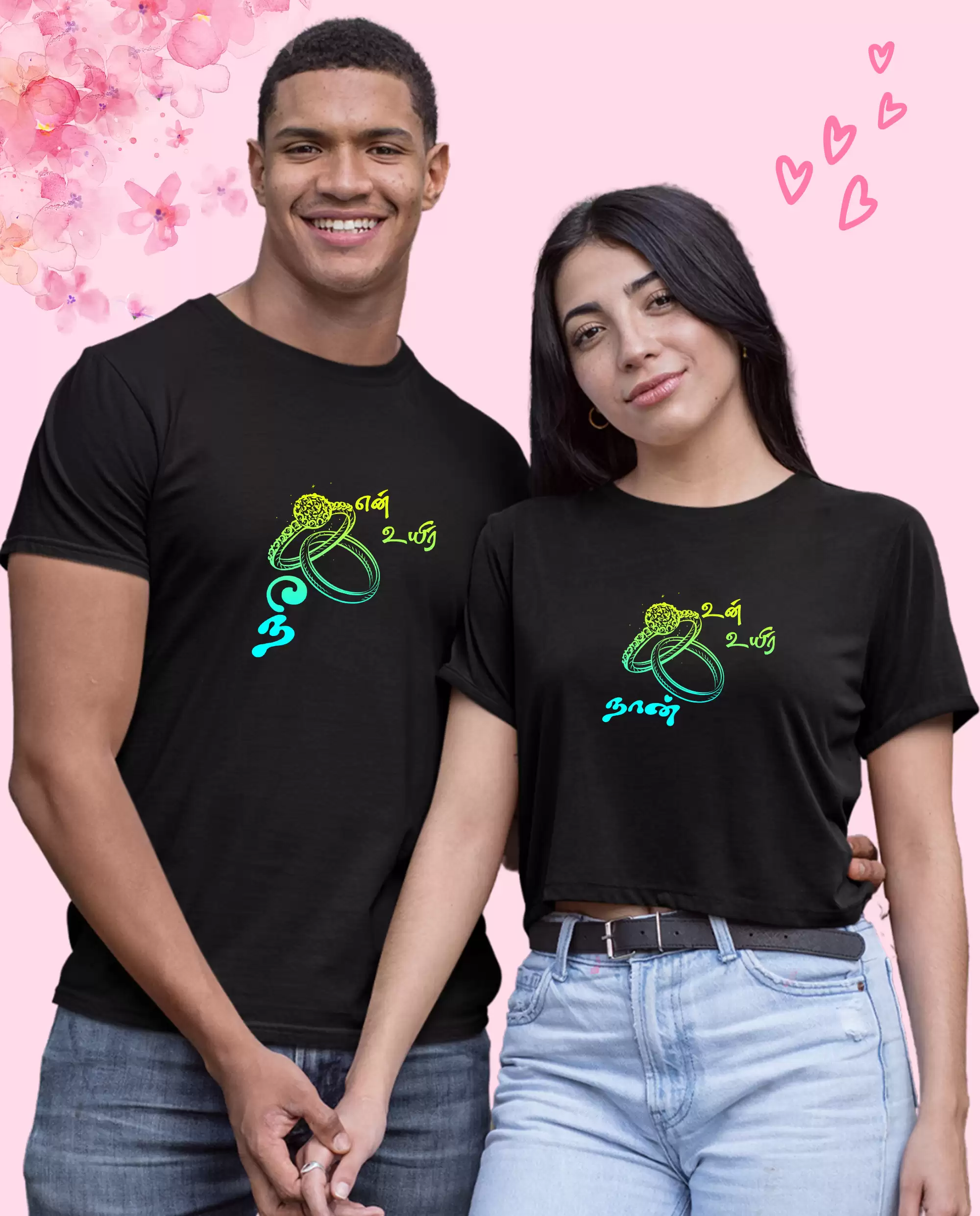 En Uyir Nee | Un Uyir Naan-Black - image 1