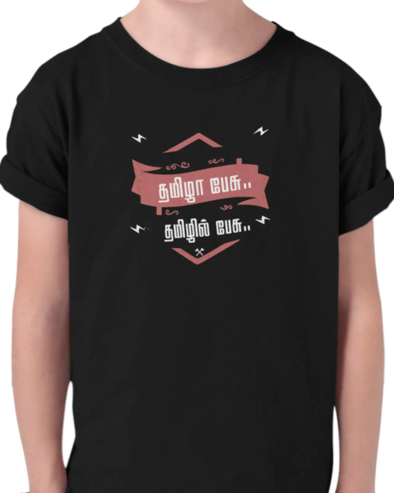 Kids Round Neck Tamil Pesu Tamil Pesu - Black - image 1