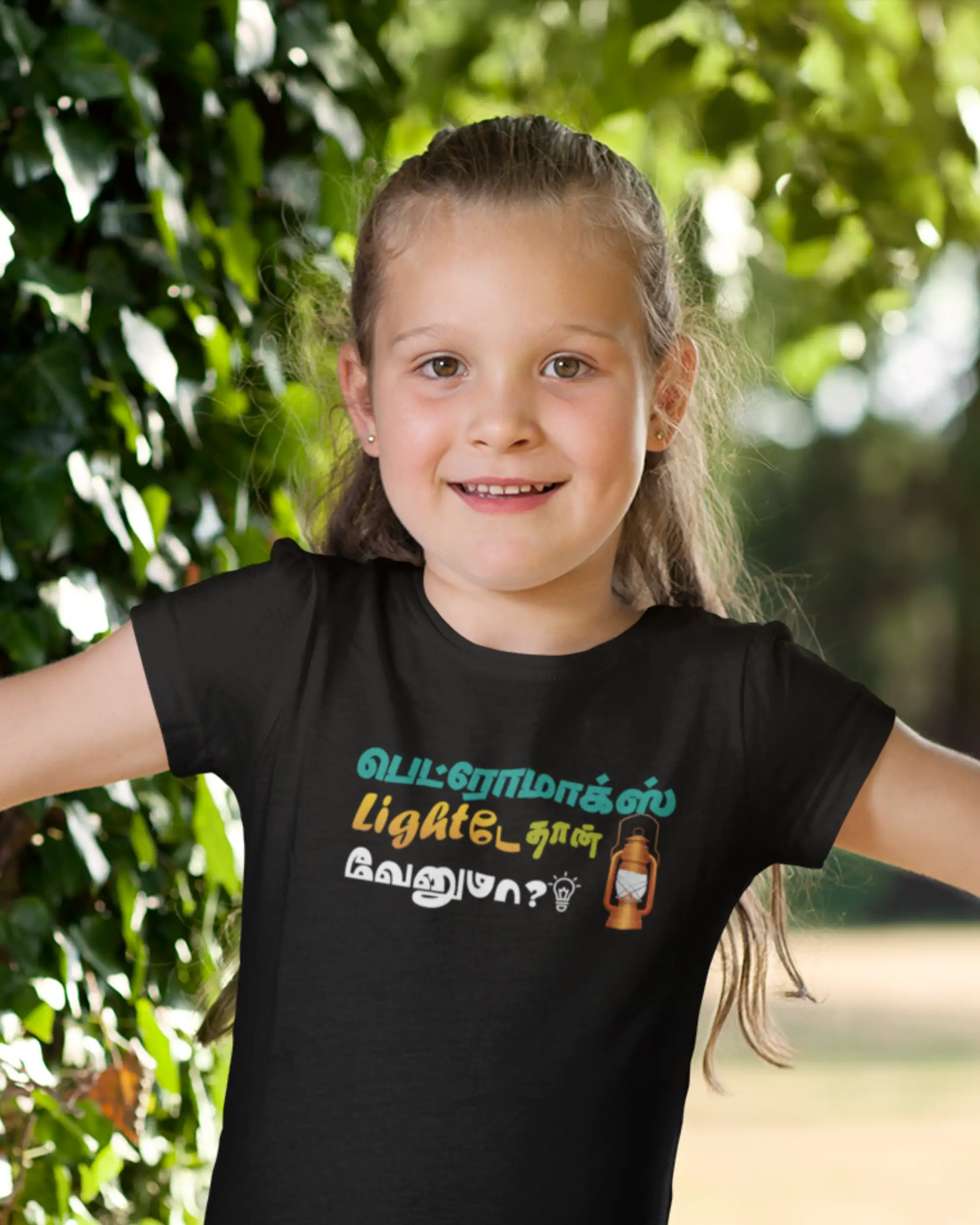 Kids Round Neck Petromax Lightae Thaan Venuma-Black - image 1