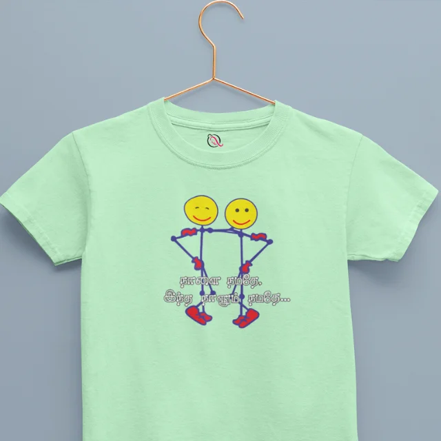 Nalai Namathe Lt Green - image 1