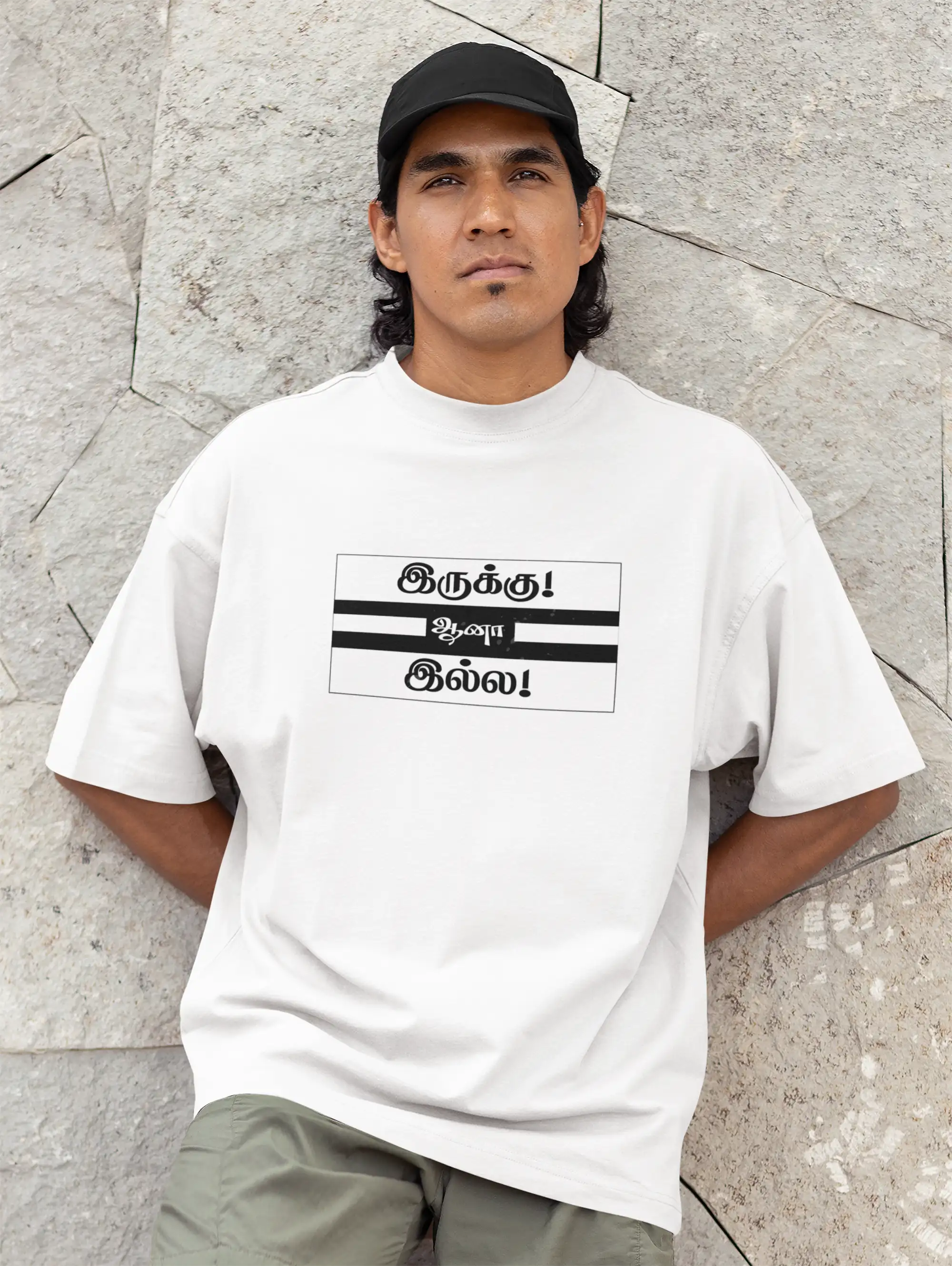 இருக்கு ஆனா இல்ல | Irukku Aana Illa -White - image 1