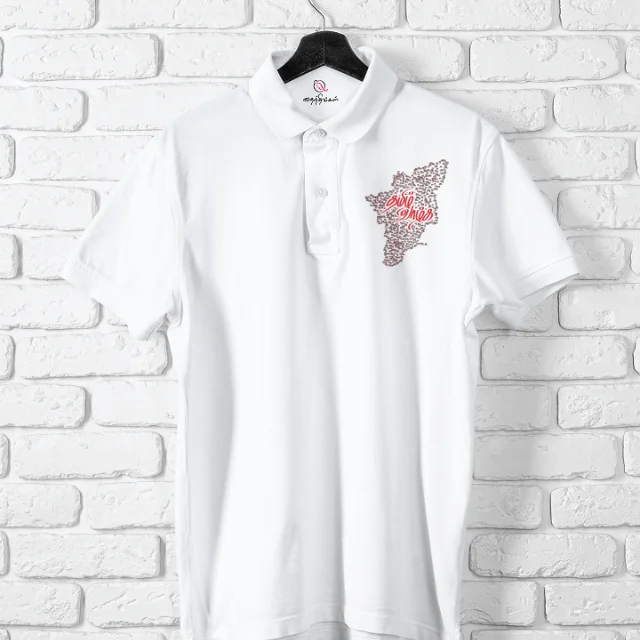 Thamizh Vaazhga White