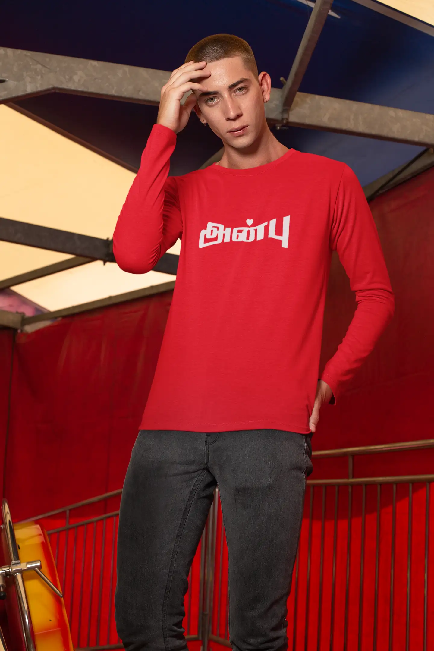 அன்பு - image 1