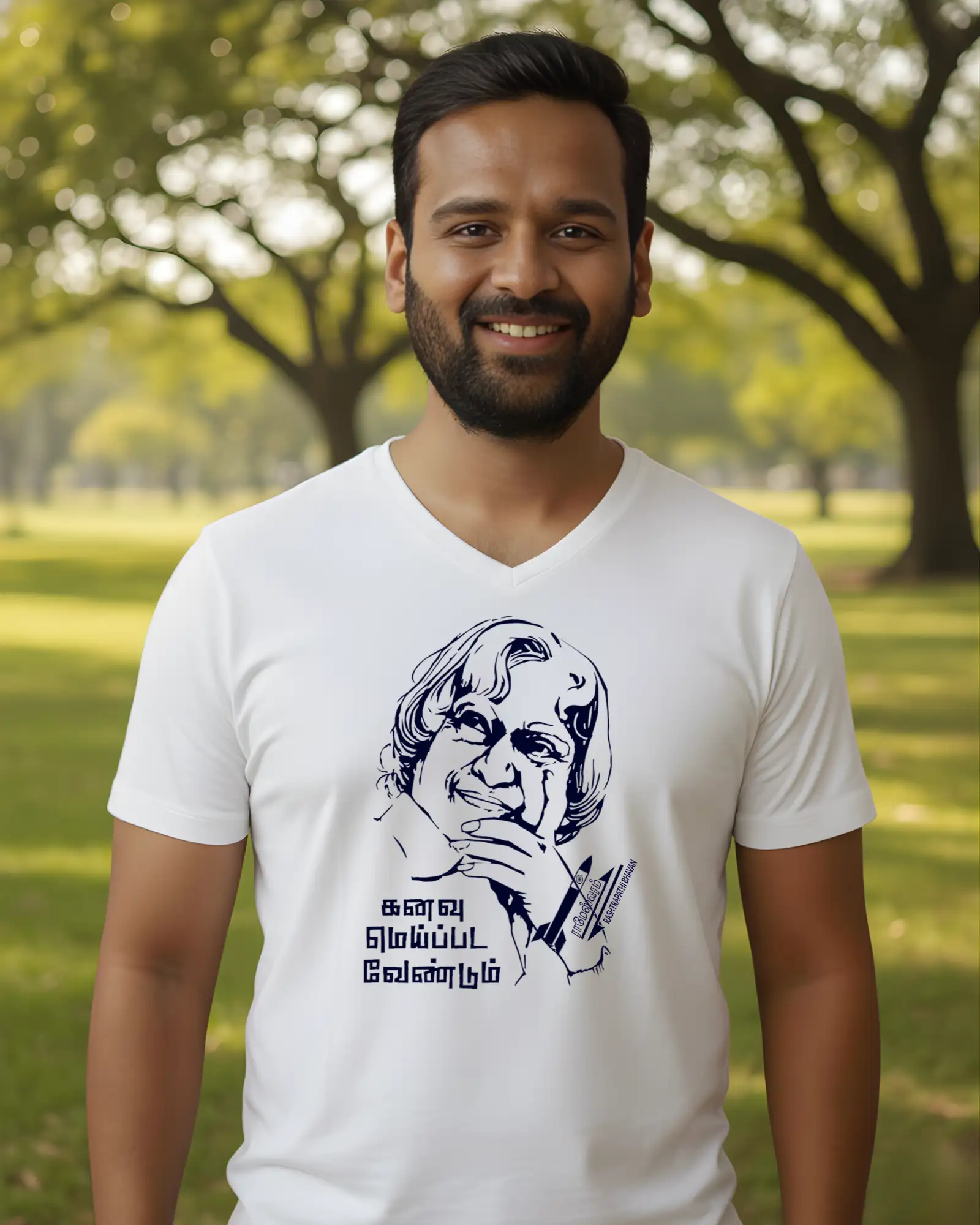 கனவு மெய்பட வேண்டும் - image 1