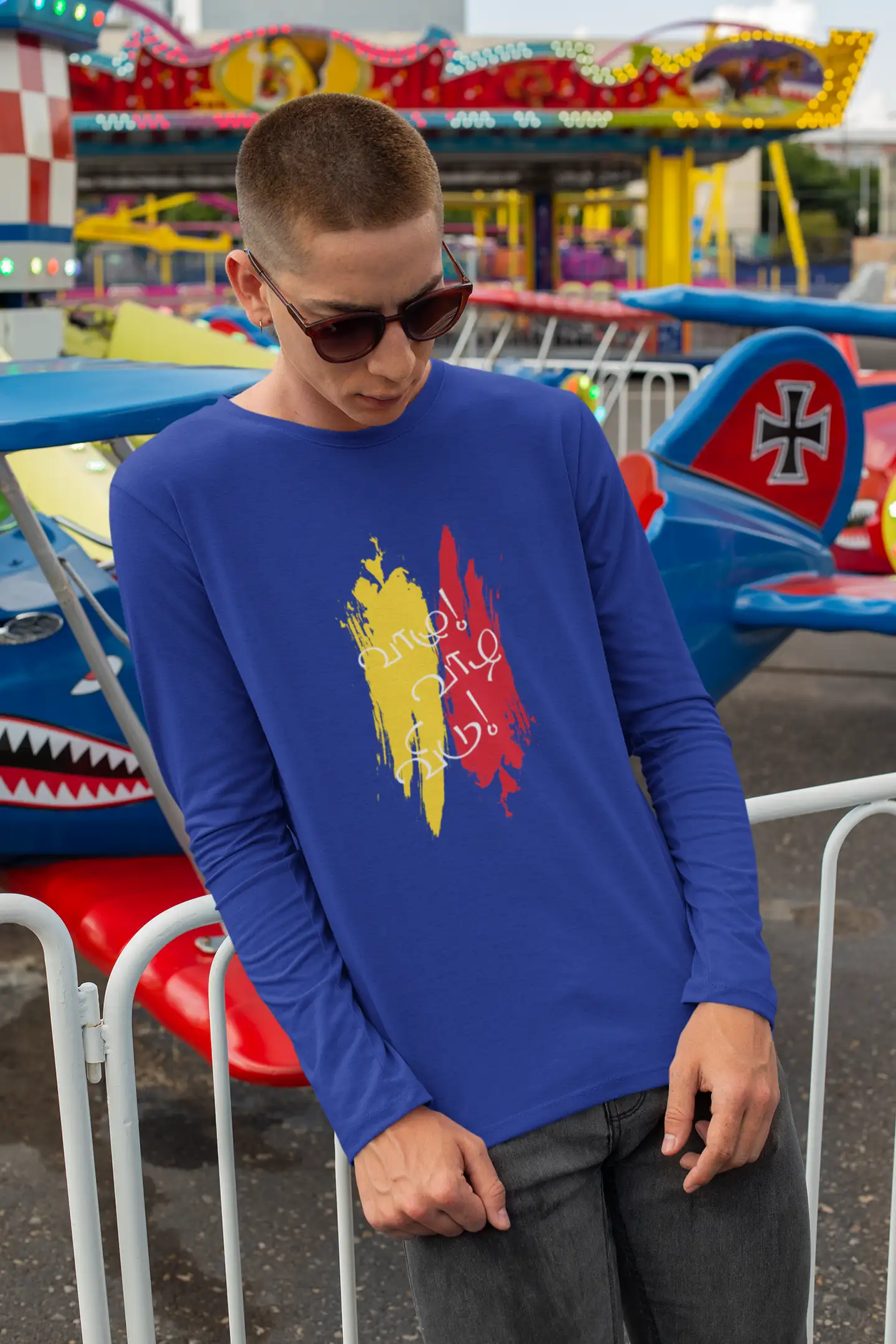 வாழு வாழ விடு - image 1