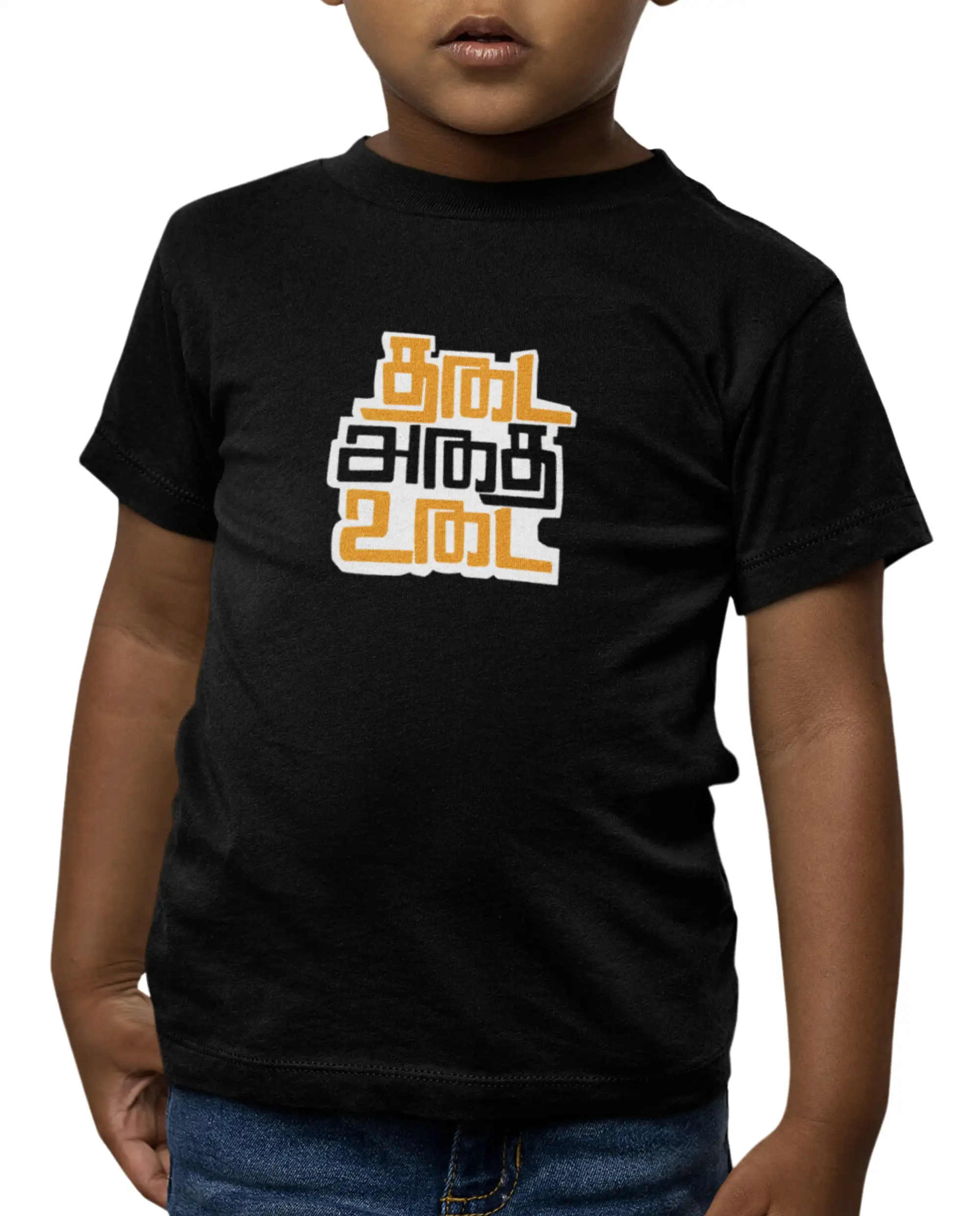 Kids Round Neck Thadai Adhai Udai-Black - image 2