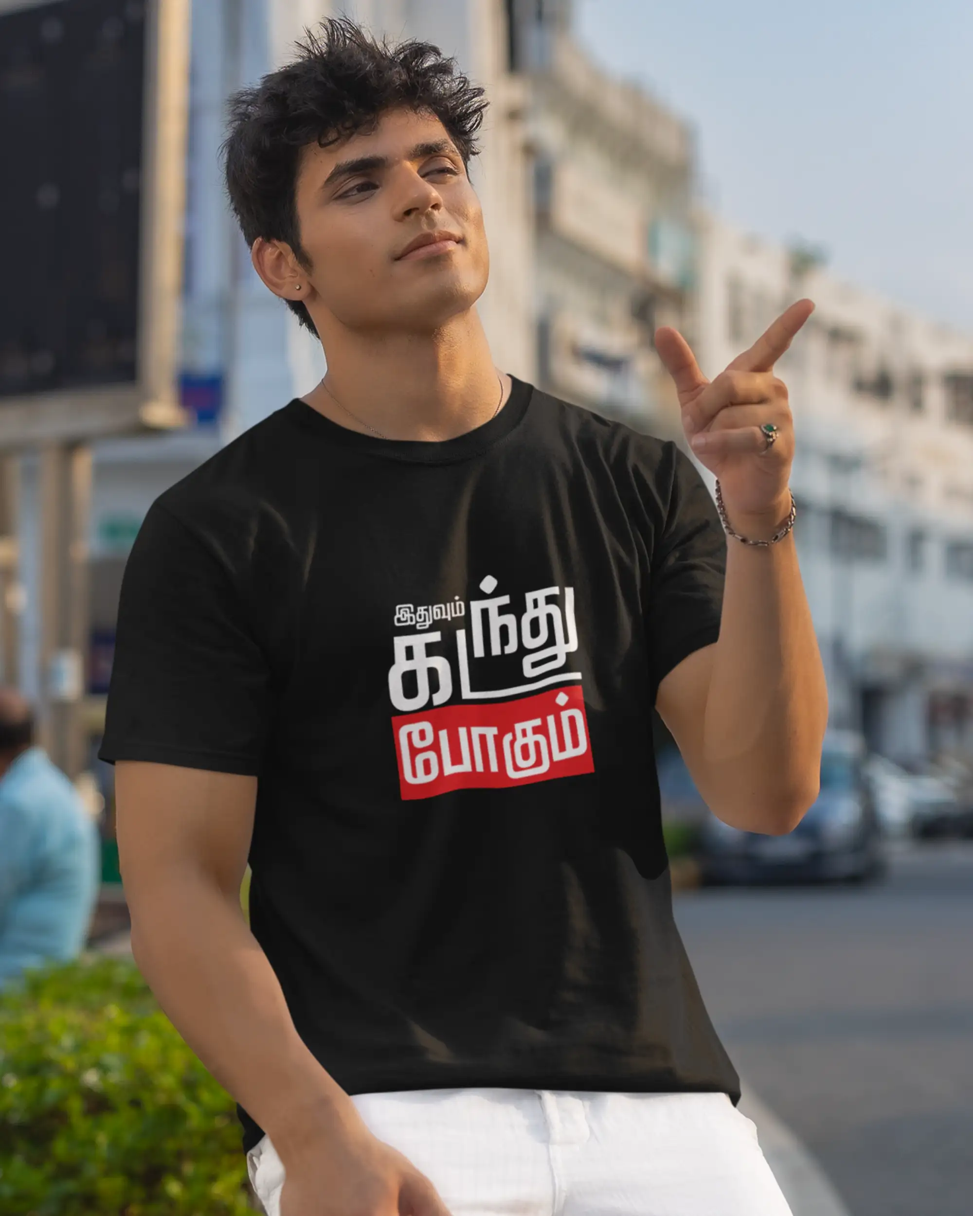 இதுவும் கடந்து போகும்