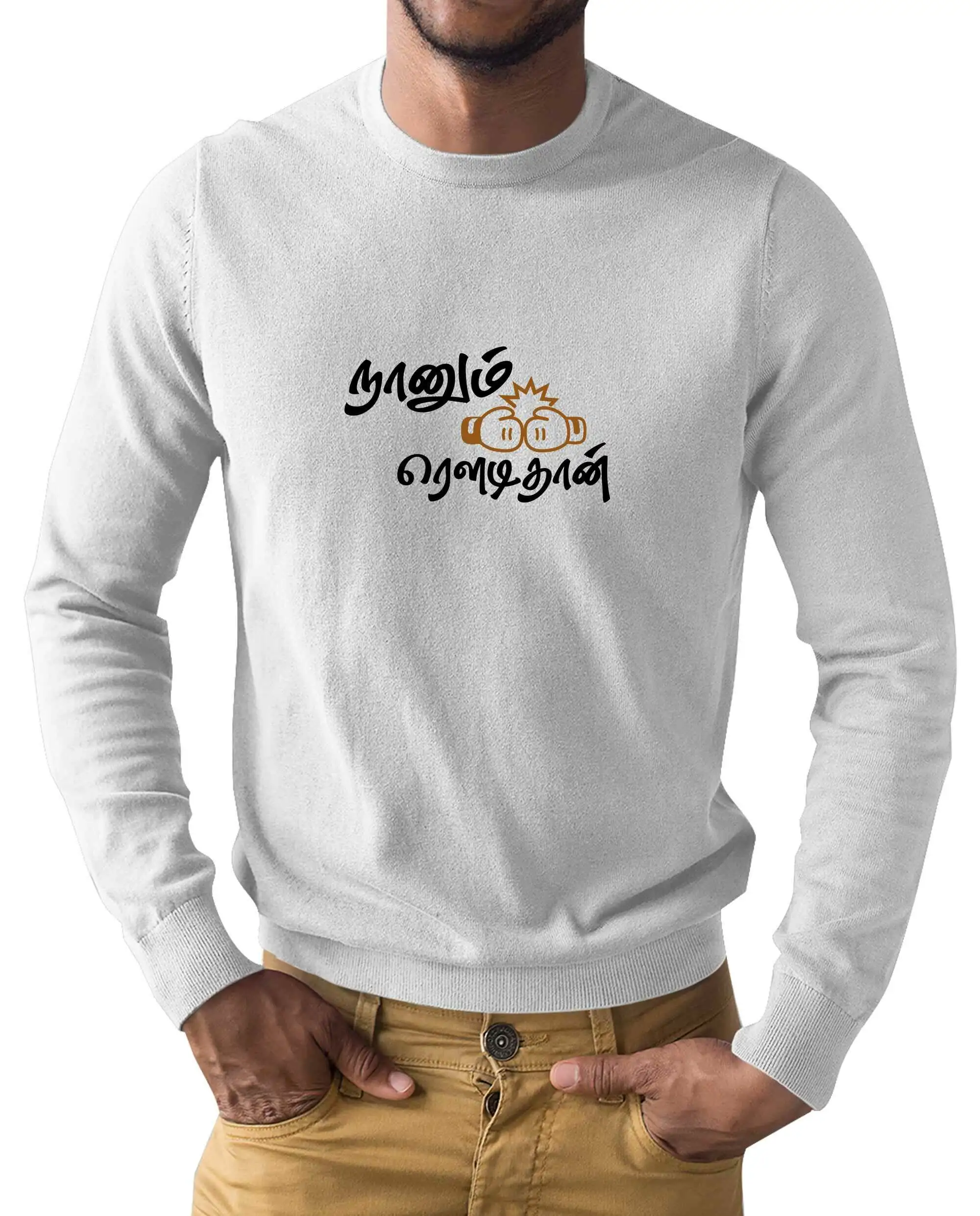 நானும் ரௌடிதான் - image 2