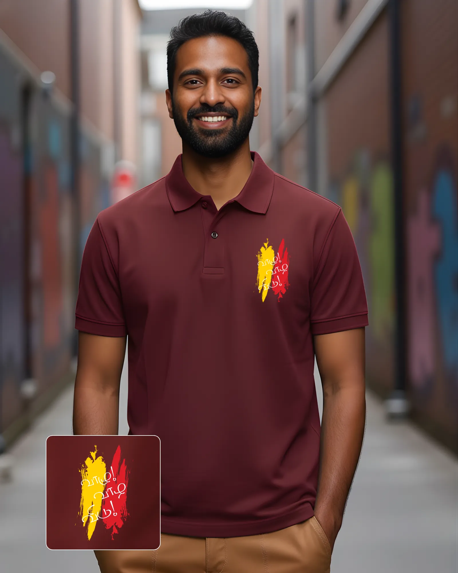 வாழு வாழ விடு - image 1