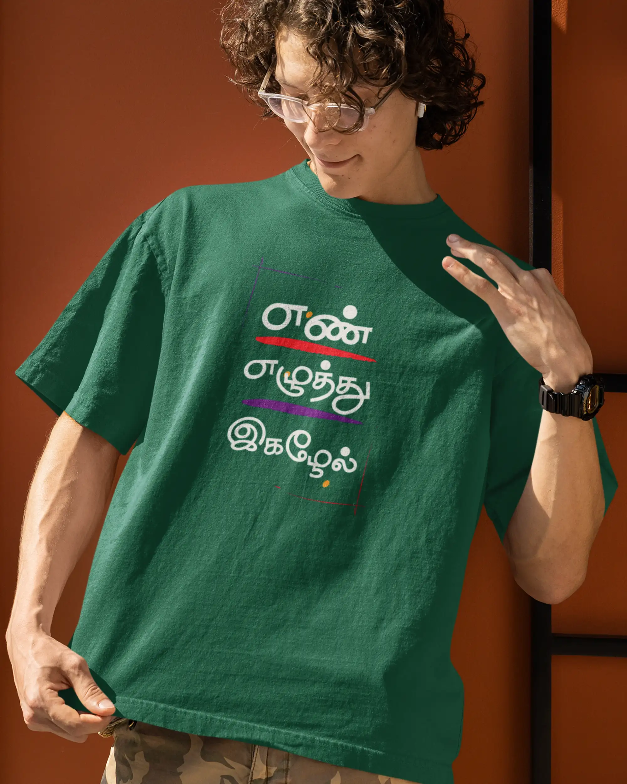 எண் எழுத்து இகழேல் - image 1