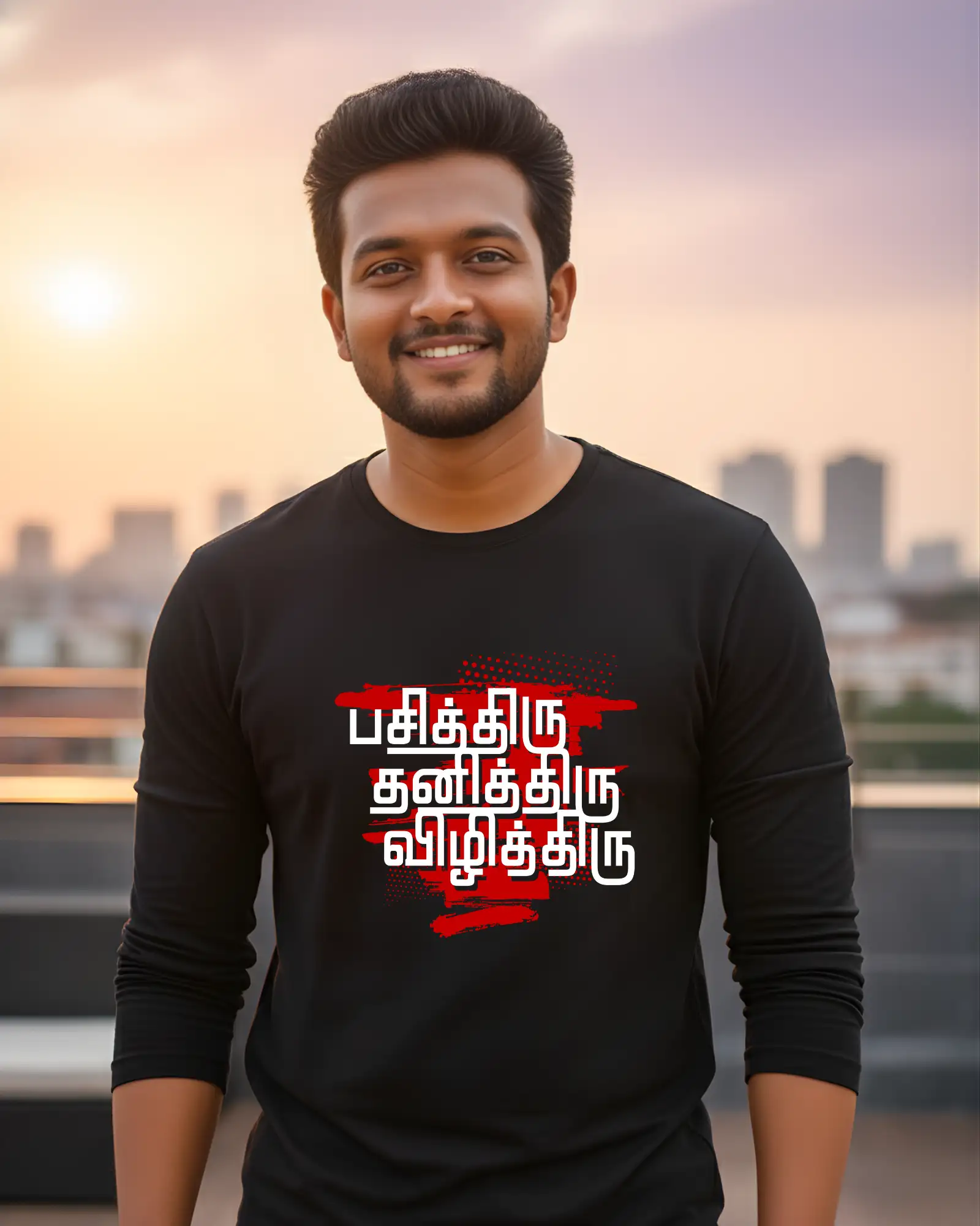 பசித்திரு தனித்திரு - image 1