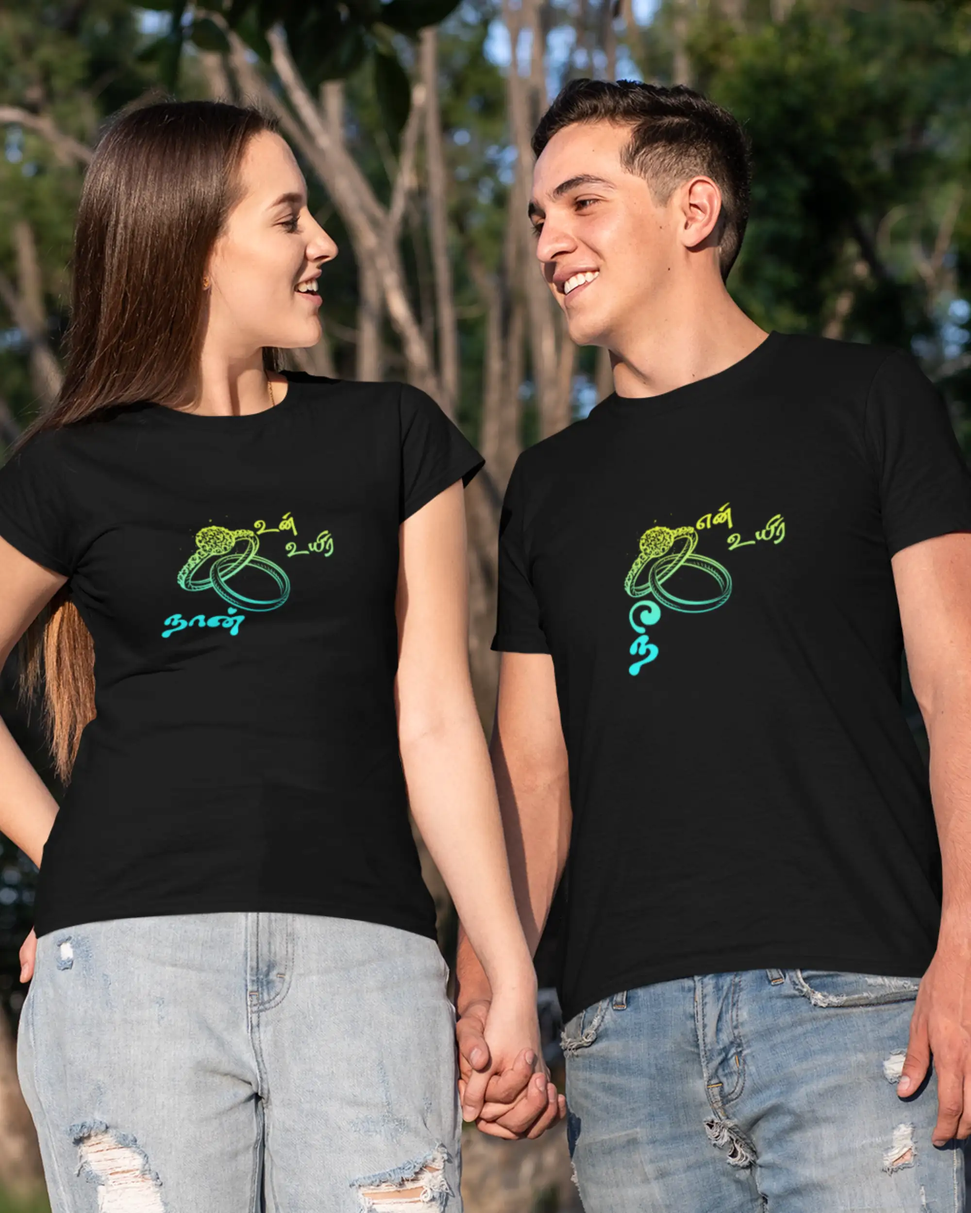 En Uyir Nee | Un Uyir Naan-Black - image 2