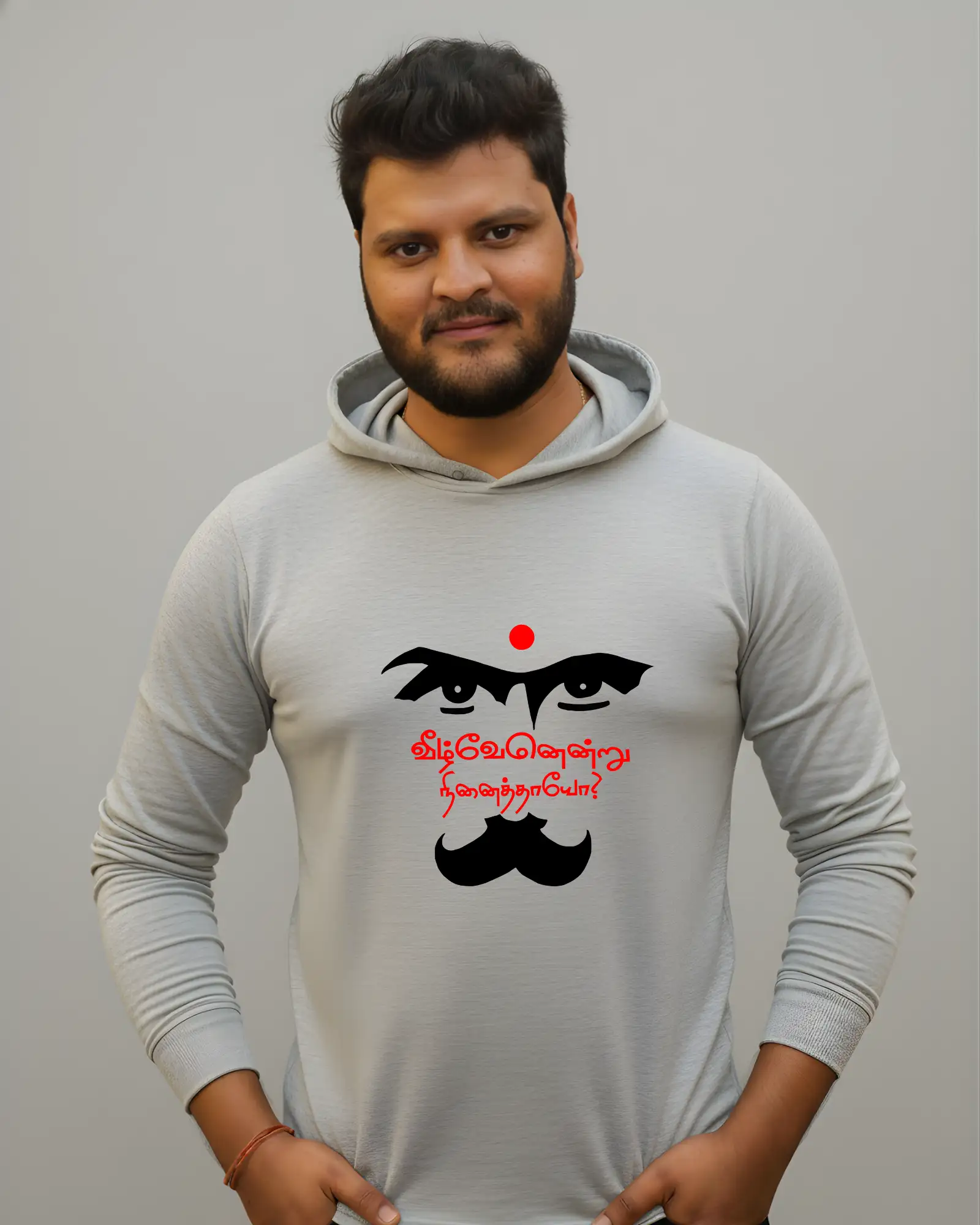 வீழ்வேன் என்று நினைத்தாயோ - image 1