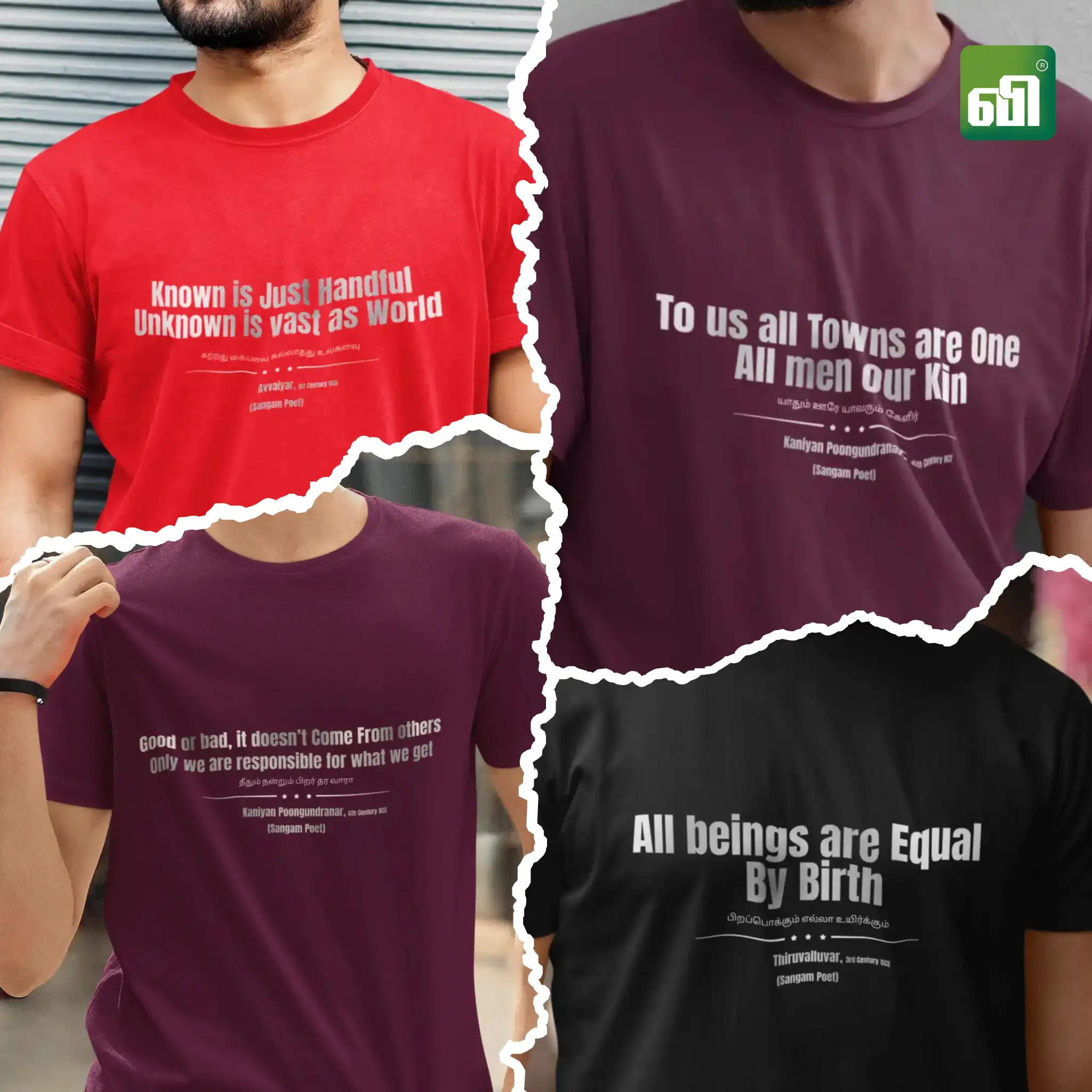 Combo Pack Sangam Age Tamil Printed Tshirts