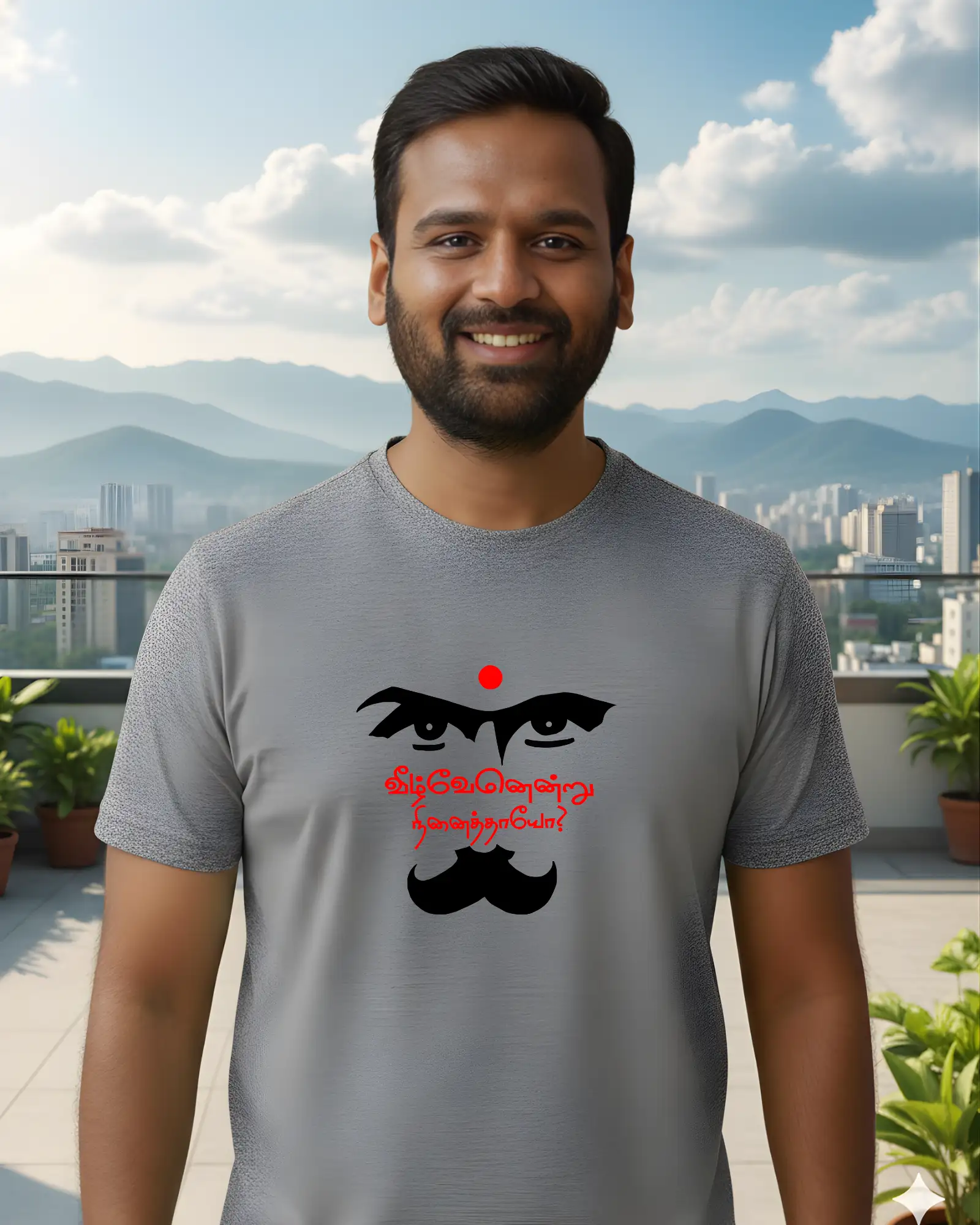 வீழ்வேன் என்று நினைத்தாயோ