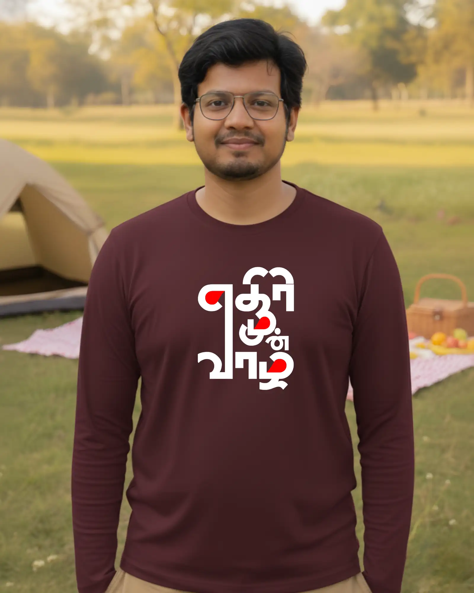 எதிரி முன் வாழ் - image 1