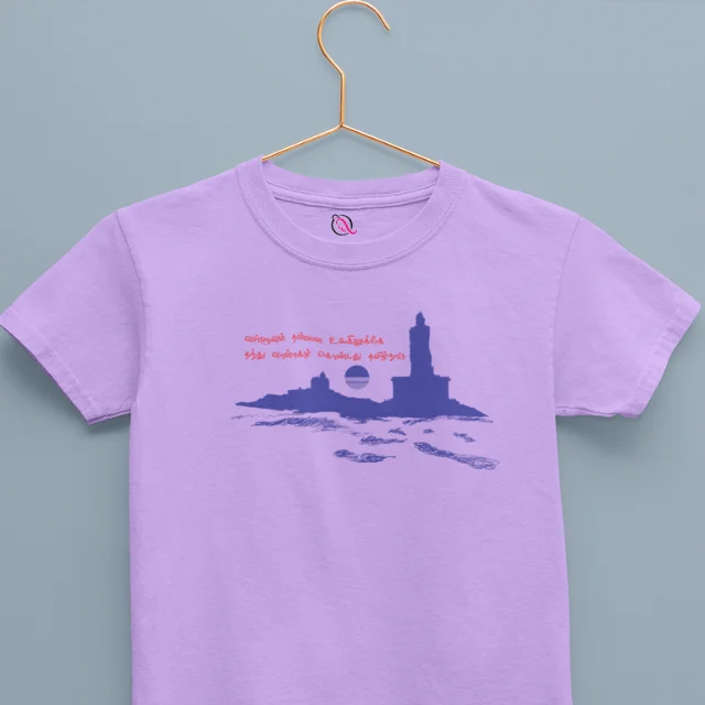 Valluvan Thannai Lilak - image 1