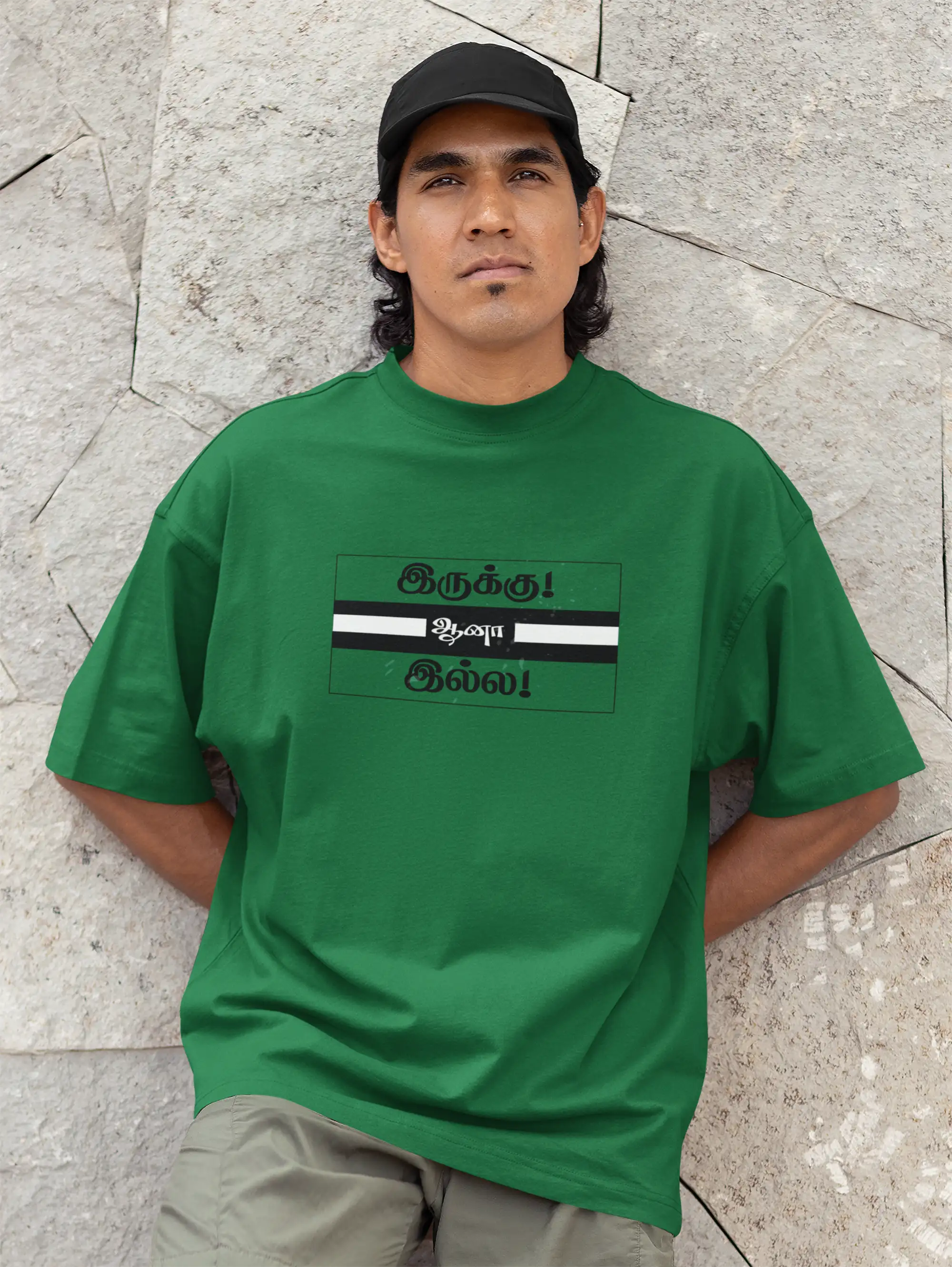 இருக்கு ஆனா இல்ல | Irukku Aana Illa -Flag Green - image 1