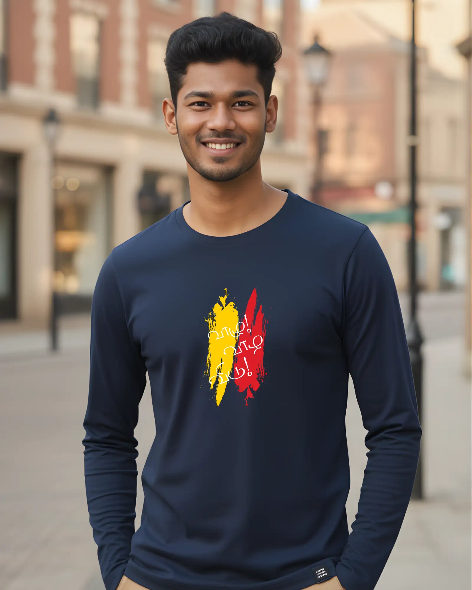 வாழு வாழ விடு - image 1