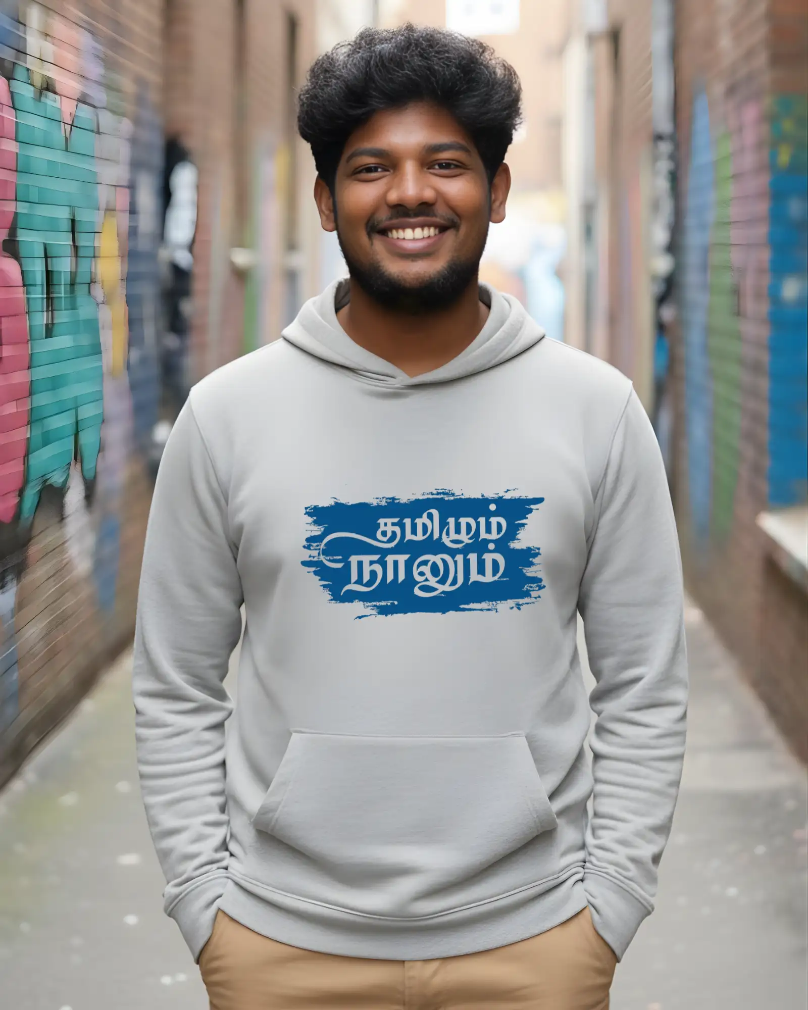 தமிழும் நானும் - image 1