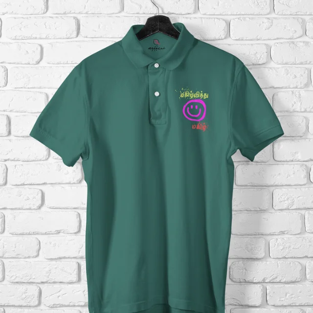 Magizhvithu Magizh Bottle Green