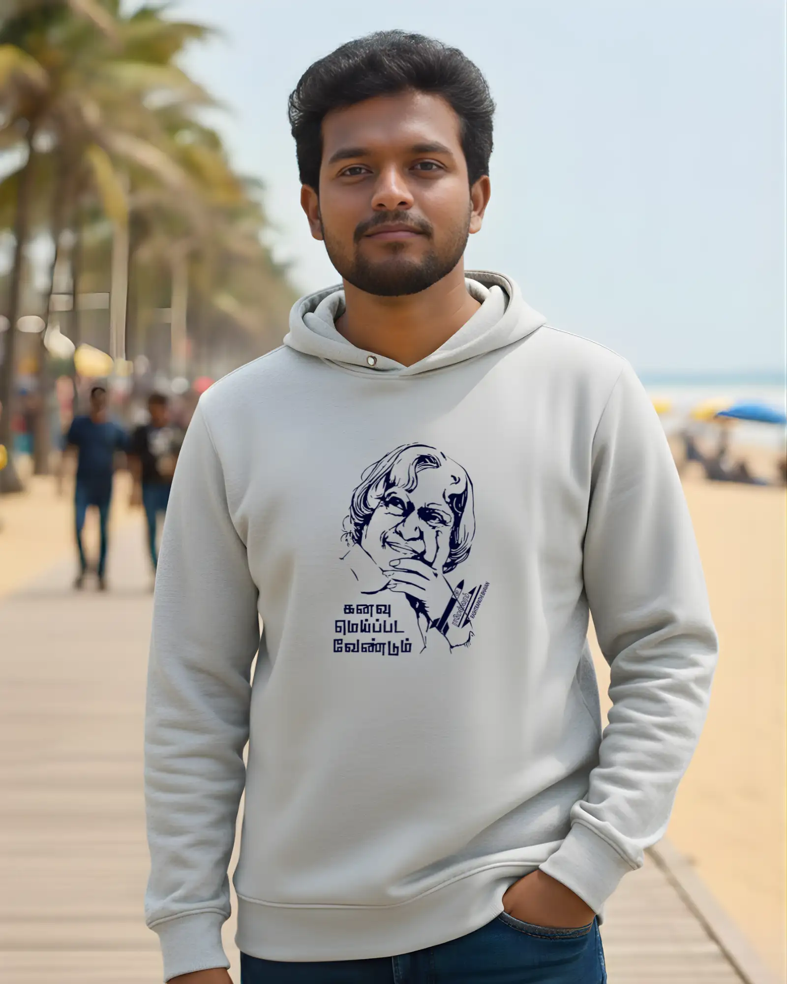 கனவு மெய்பட வேண்டும் - image 1