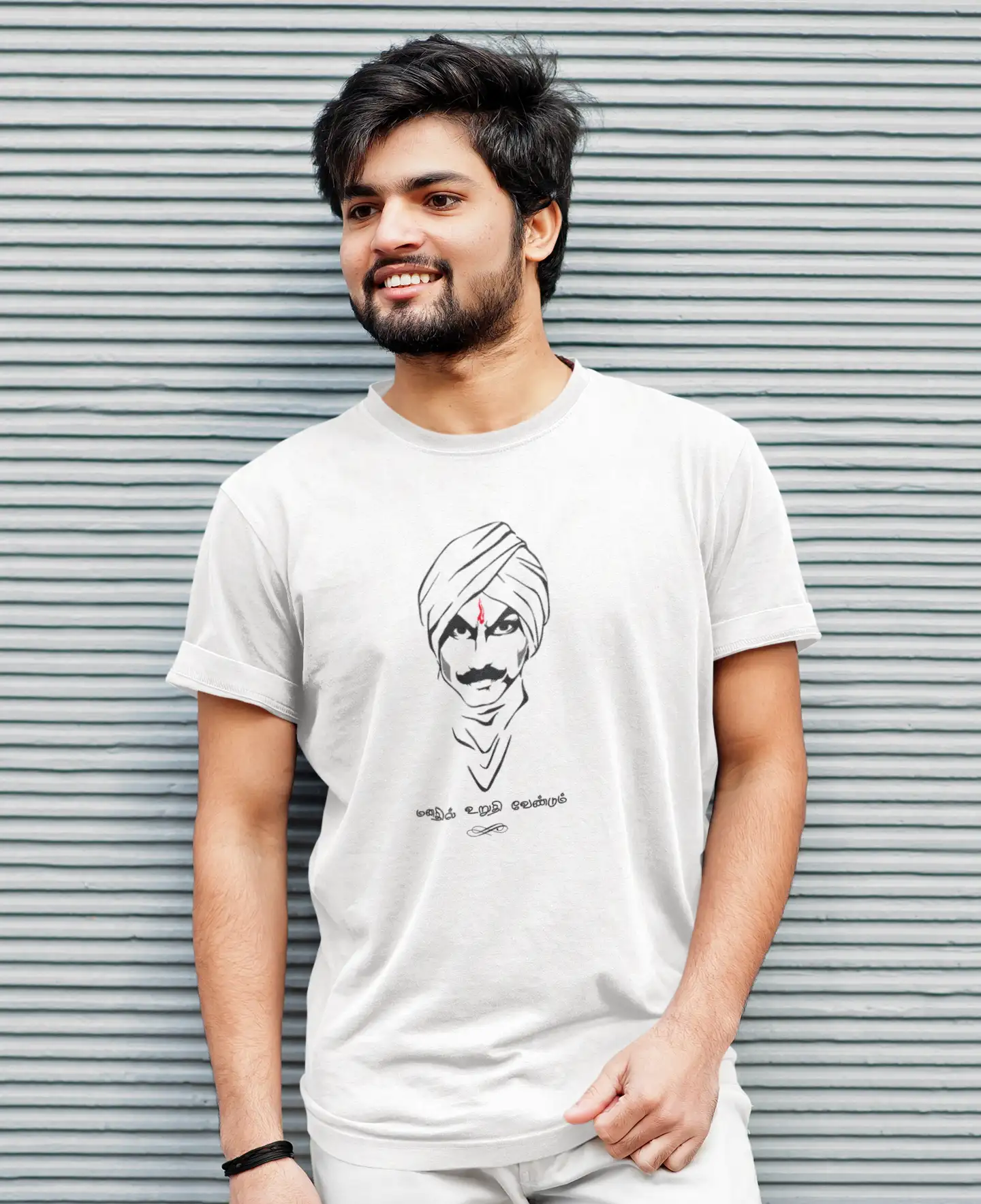 மனதில் உறுதி வேண்டும் - image 1