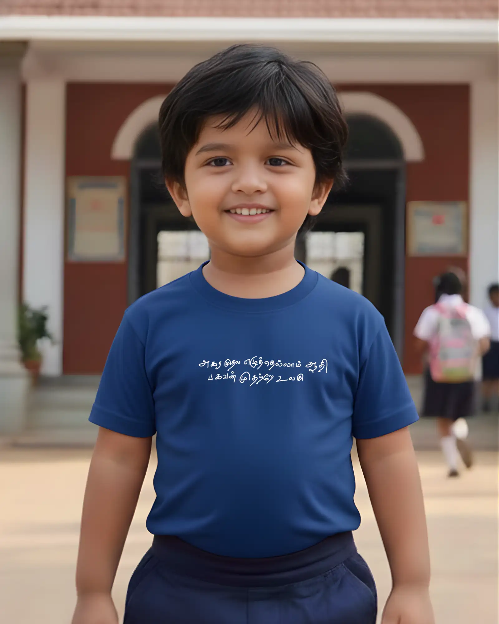 Kids Round Neck Agara Mudhala - Kural-Royal Blue - image 1