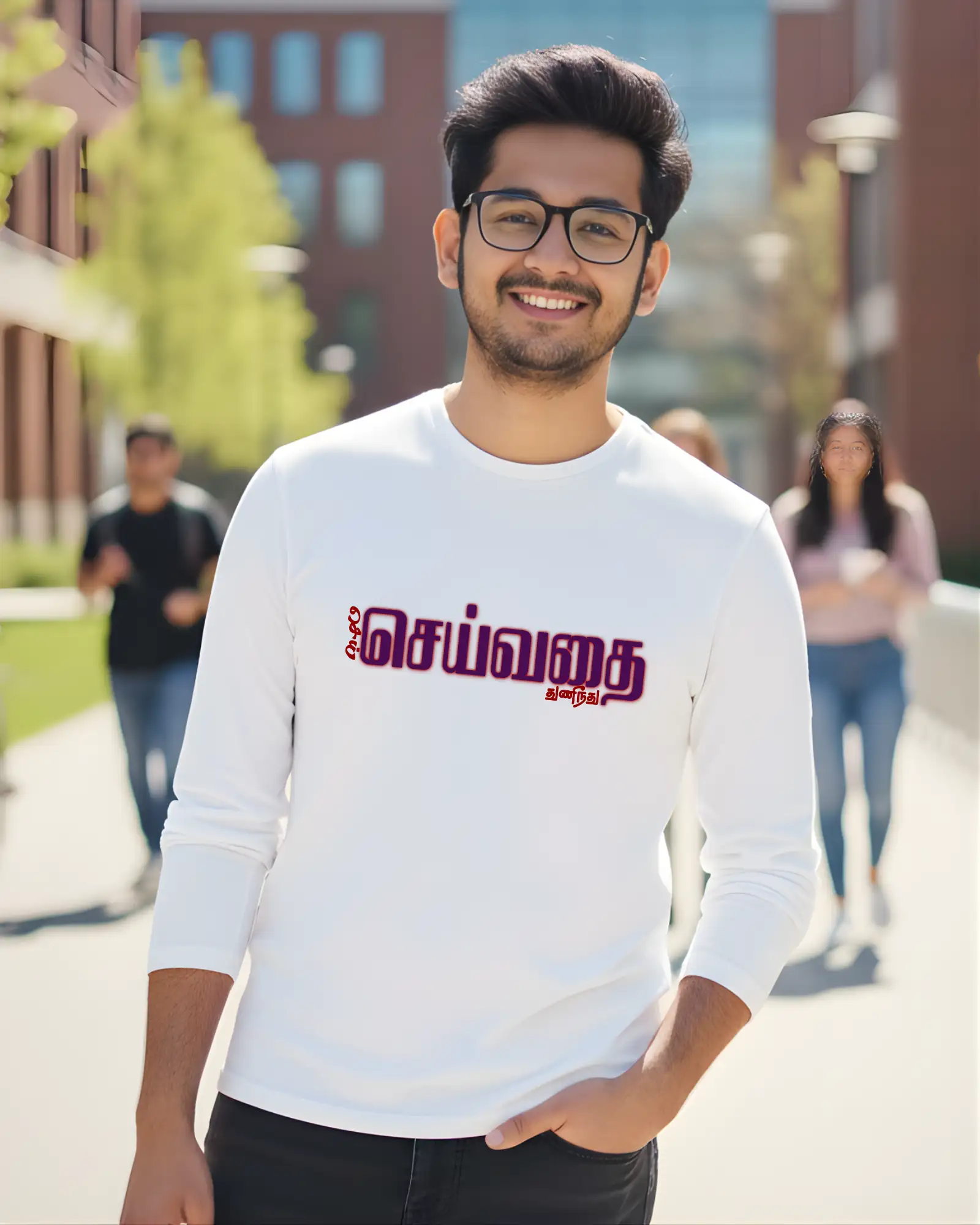 செய்வதை துணிந்து செய் - image 1