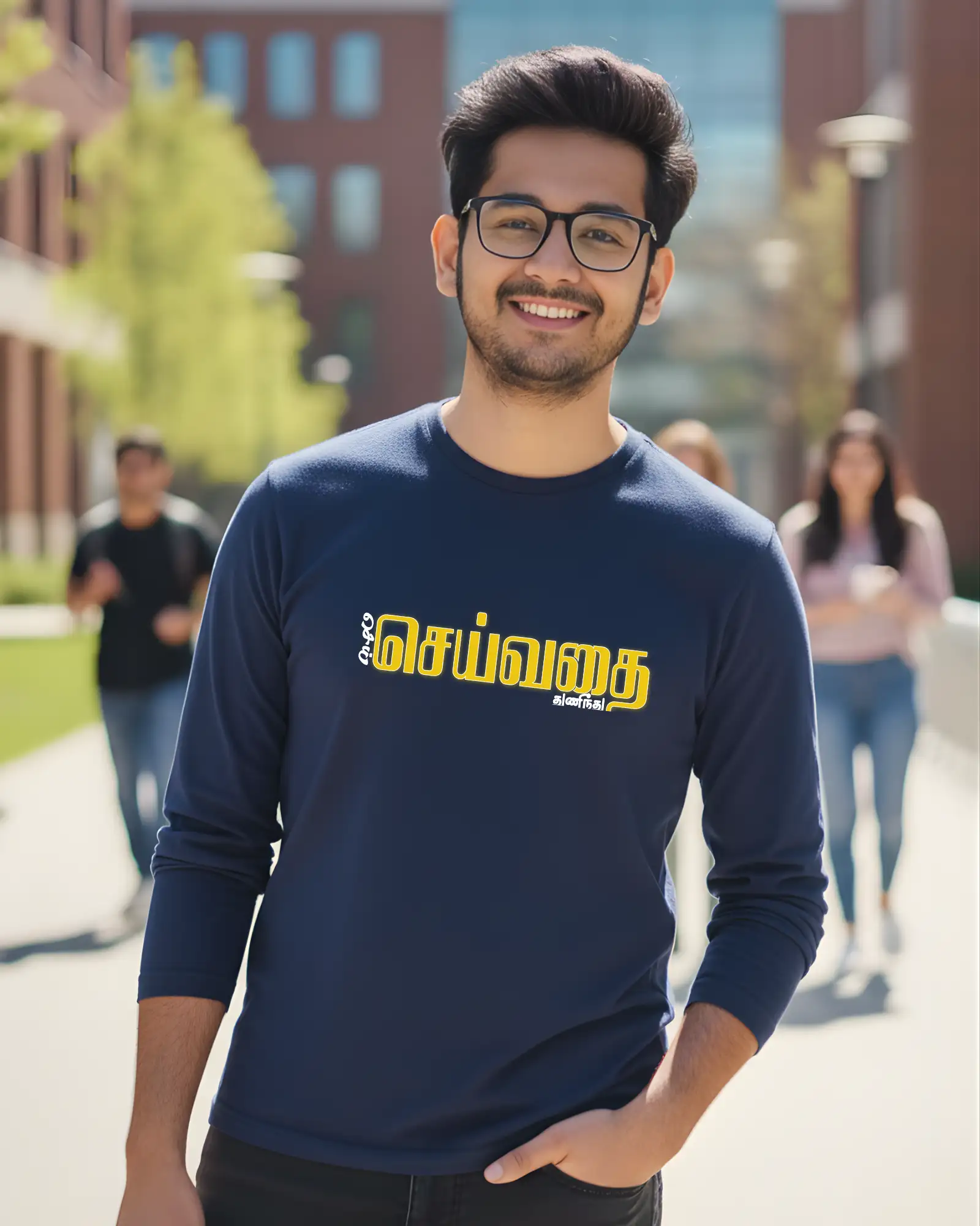 செய்வதை துணிந்து செய் - image 1