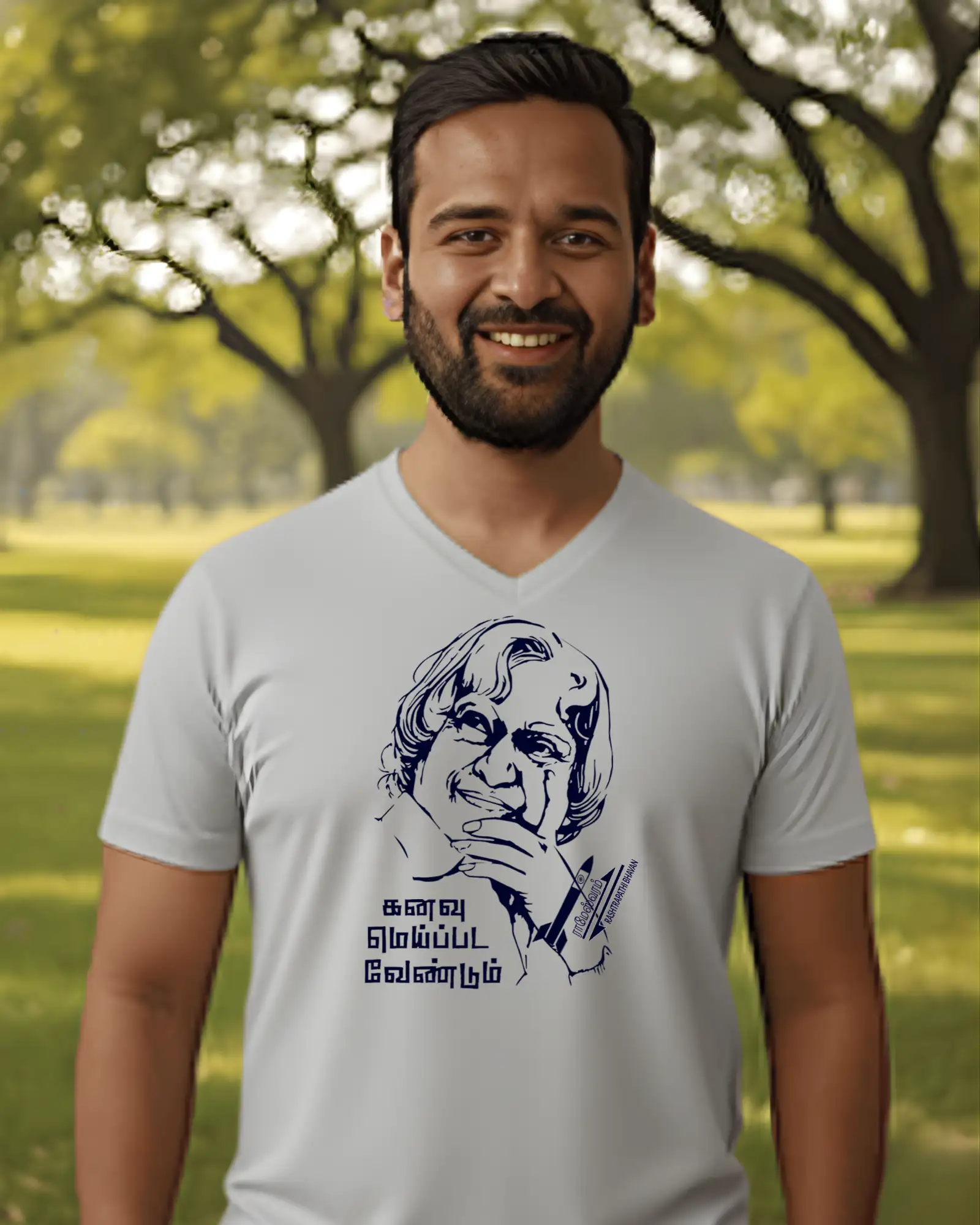 கனவு மெய்பட வேண்டும் - image 1