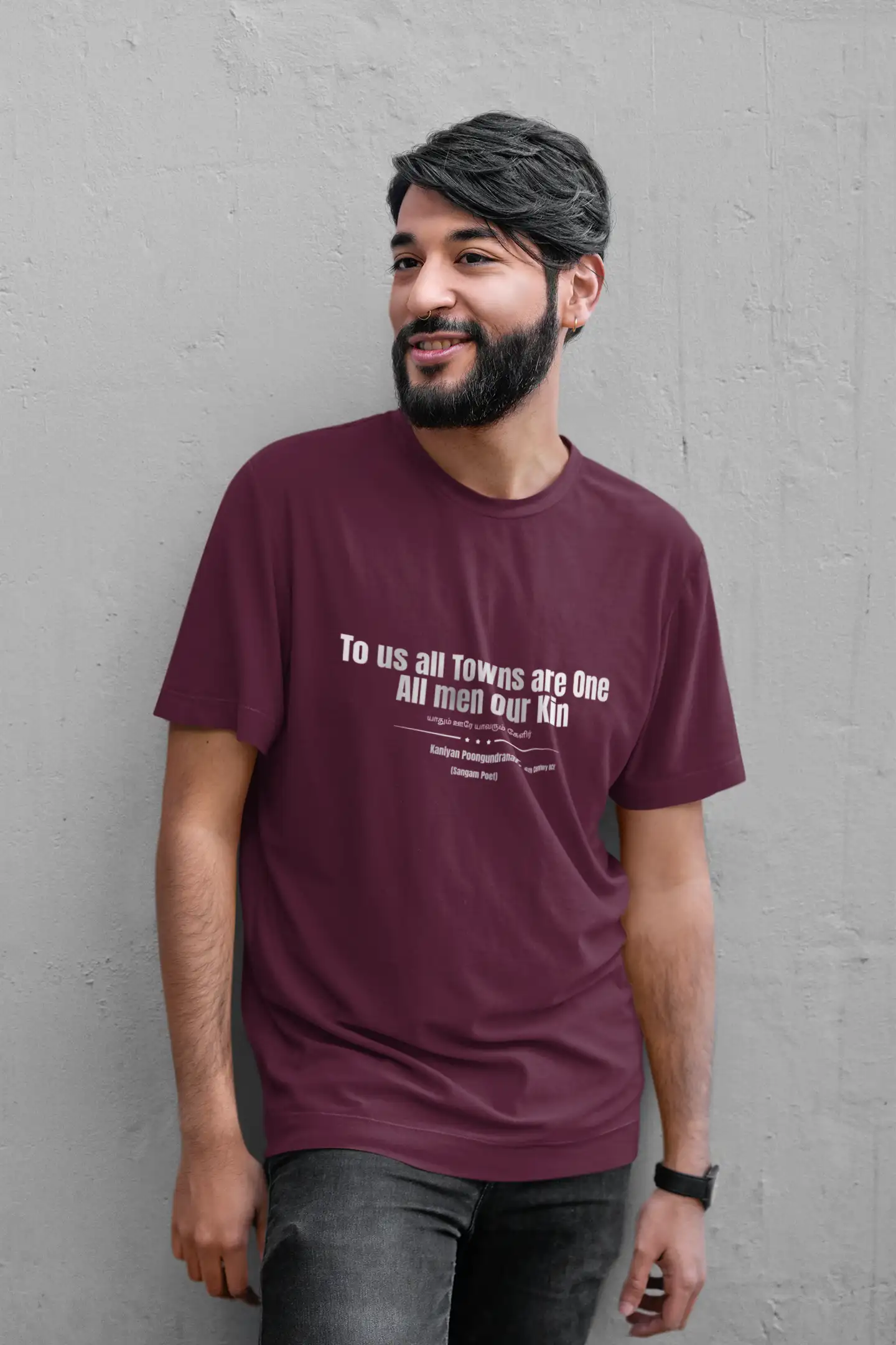 யாதும் ஊரே யாவரும் கேளிர்