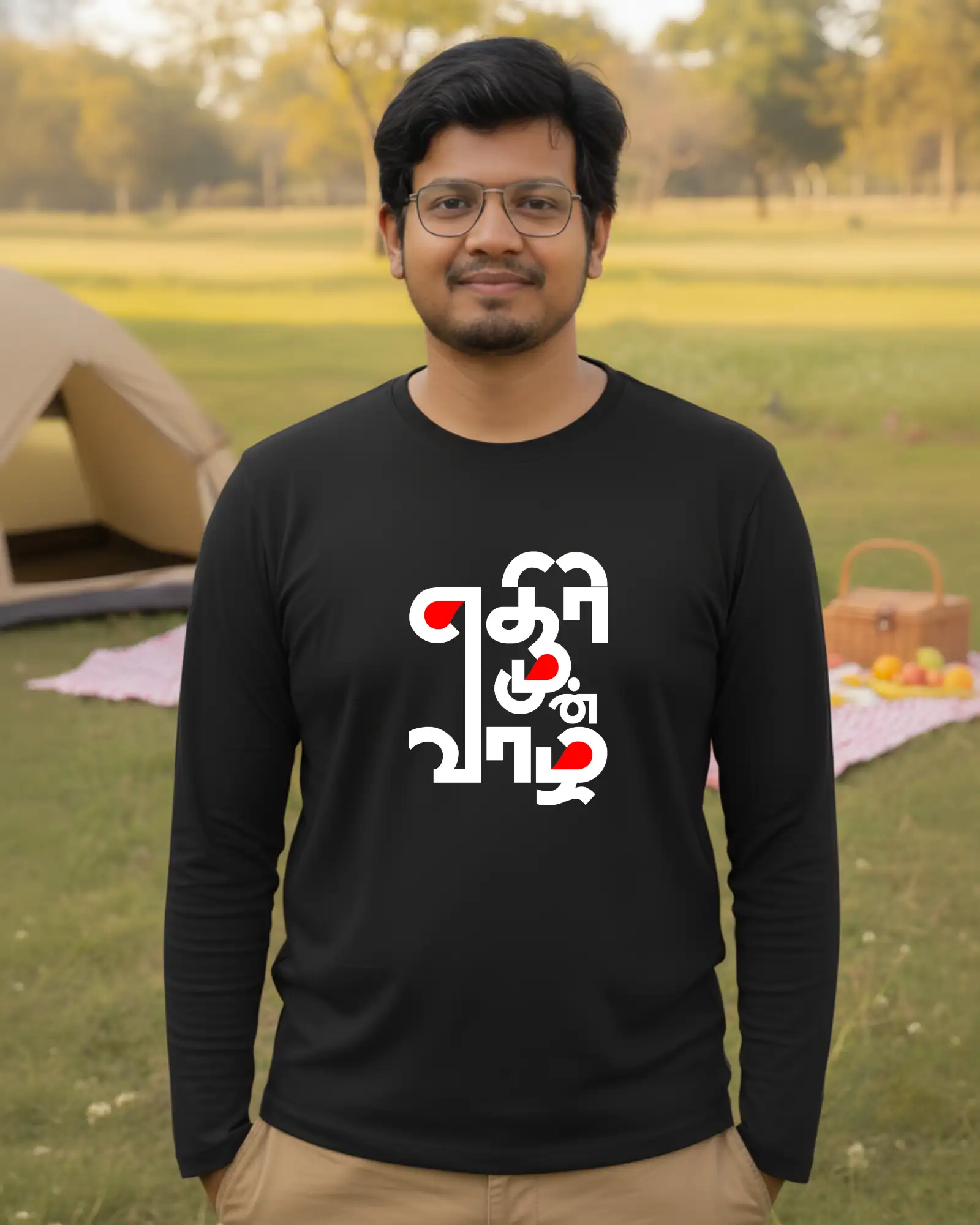 எதிரி முன் வாழ் - image 1