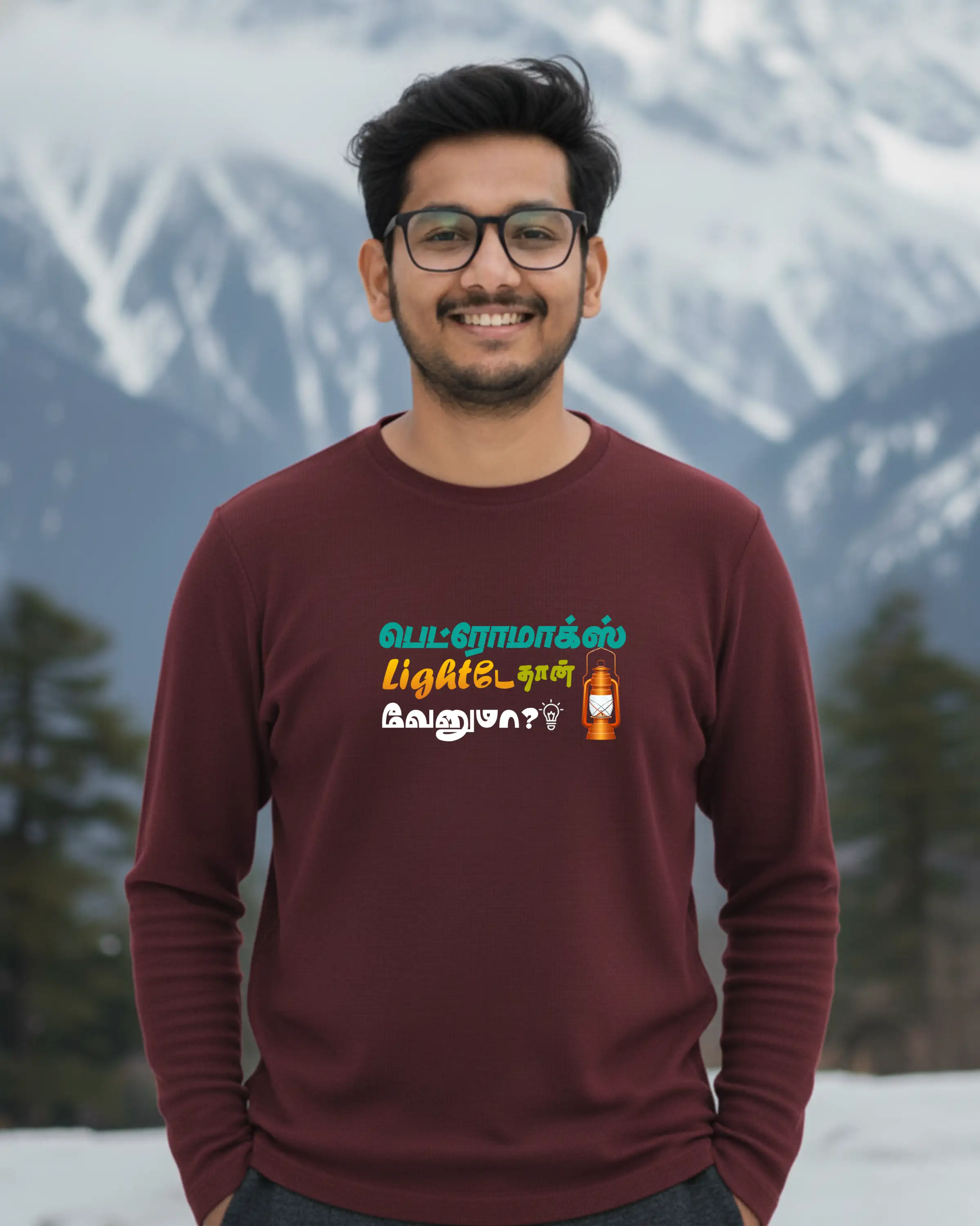 பெட்ரோமாக்ஸ் லைட்டே தான் வேண்டுமா? - image 1