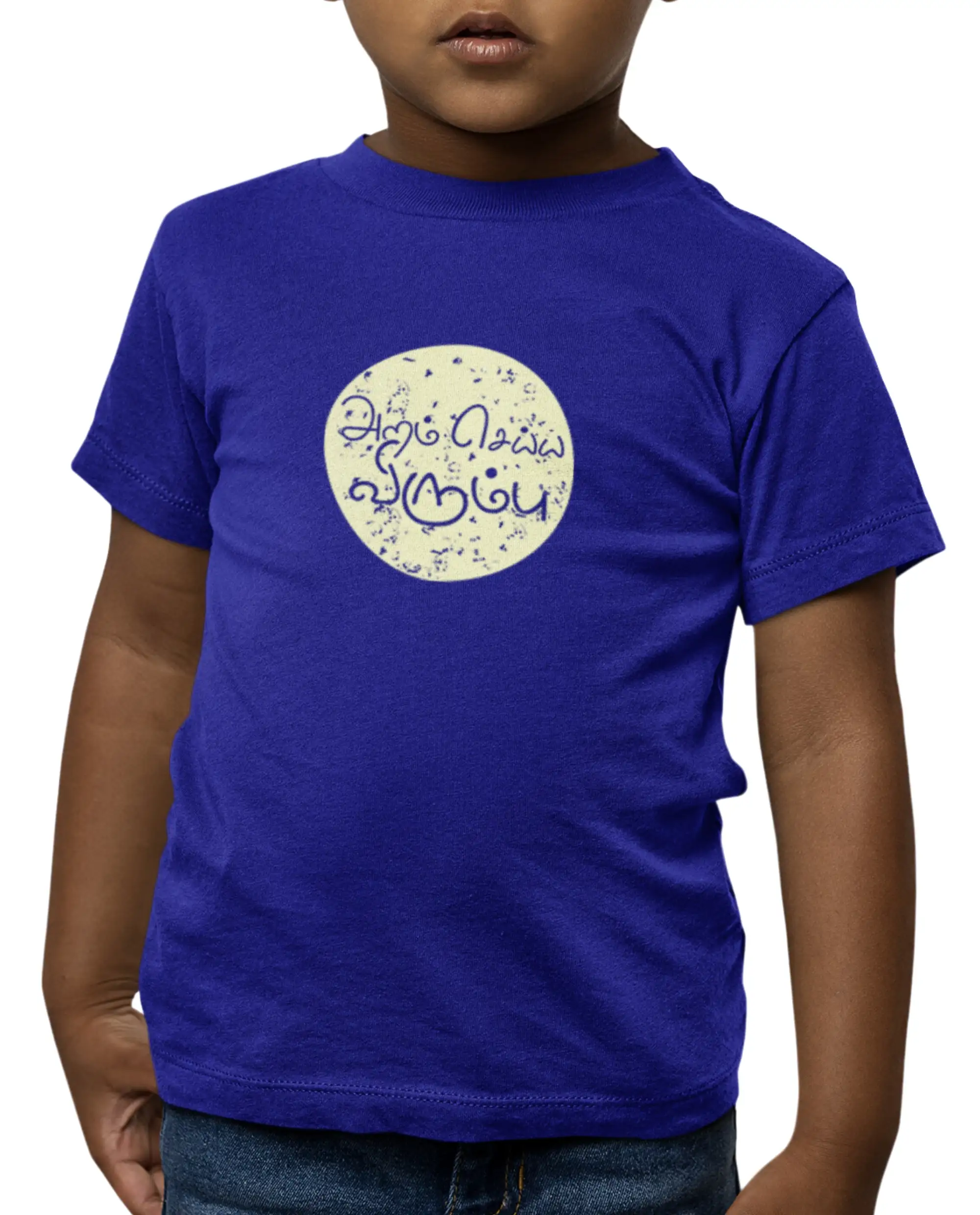 Kids Round Neck Aram Seiya Virumbu-Royal Blue - image 2