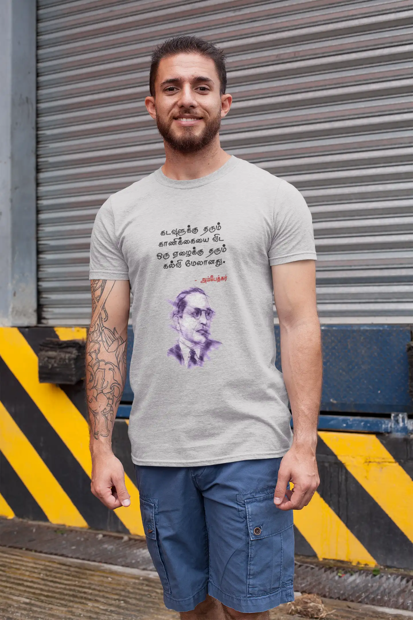 கடவுளுக்கு தரும் காணிக்கையைவிட, ஒரு ஏழைக்கு தரும் கல்வி மேலானது Grey - image 1