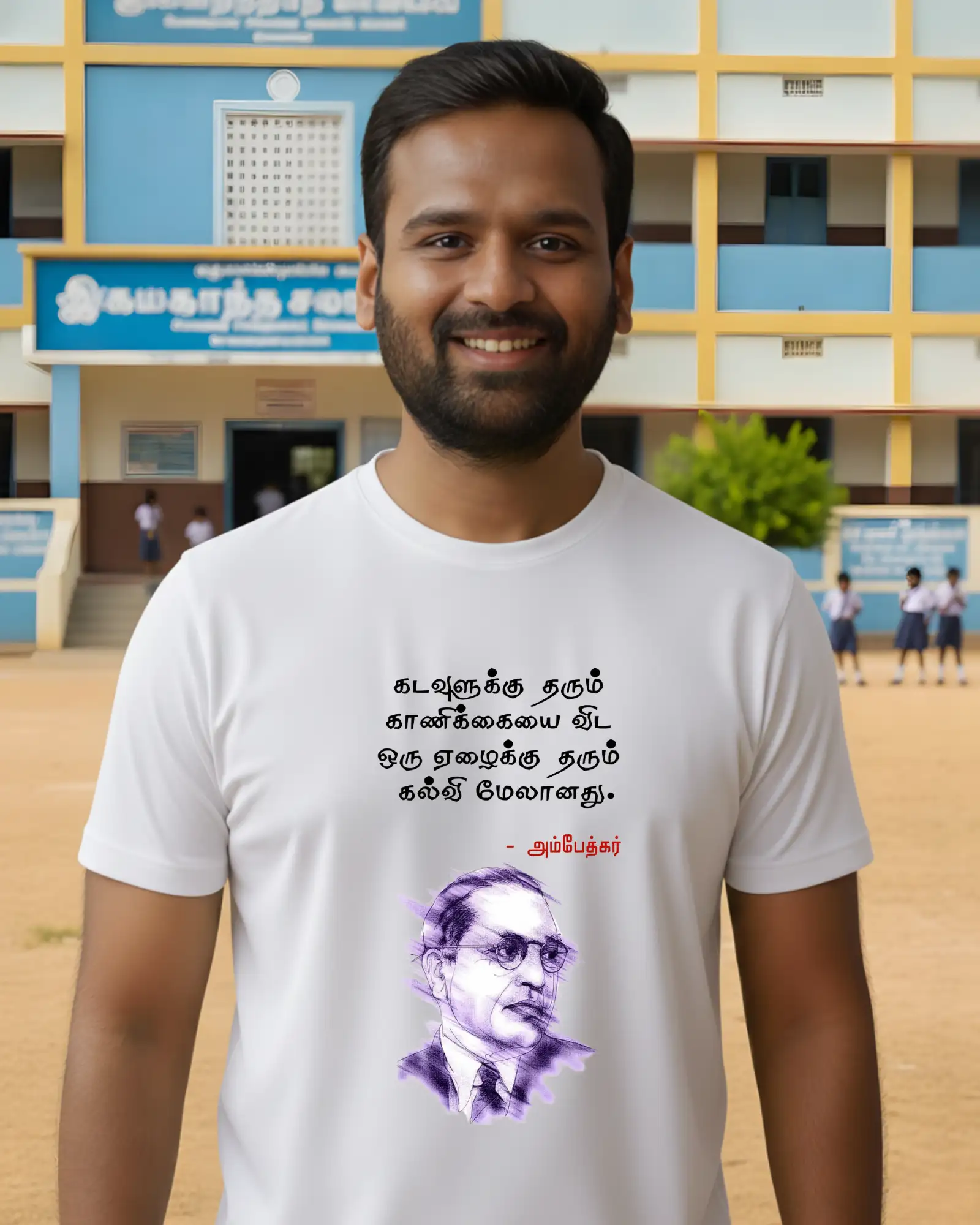 கடவுளுக்கு தரும் காணிக்கையைவிட, ஒரு ஏழைக்கு தரும் கல்வி மேலானது White - image 1