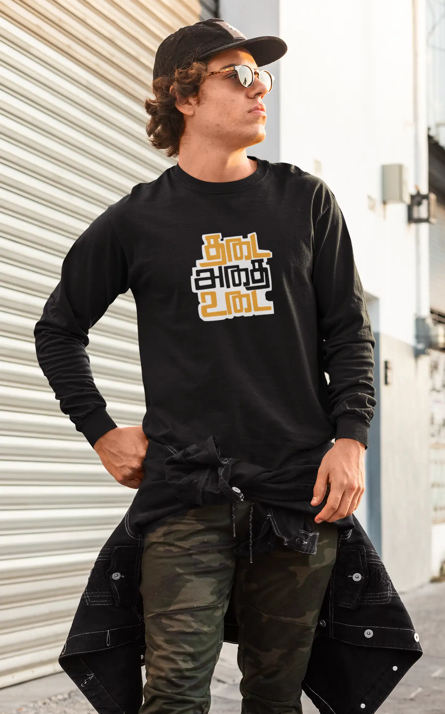 தடை அதை உடை - image 1