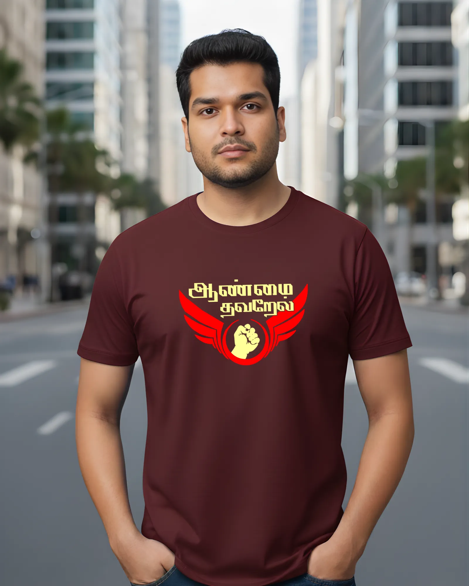 ஆண்மை தவறேல் - image 1