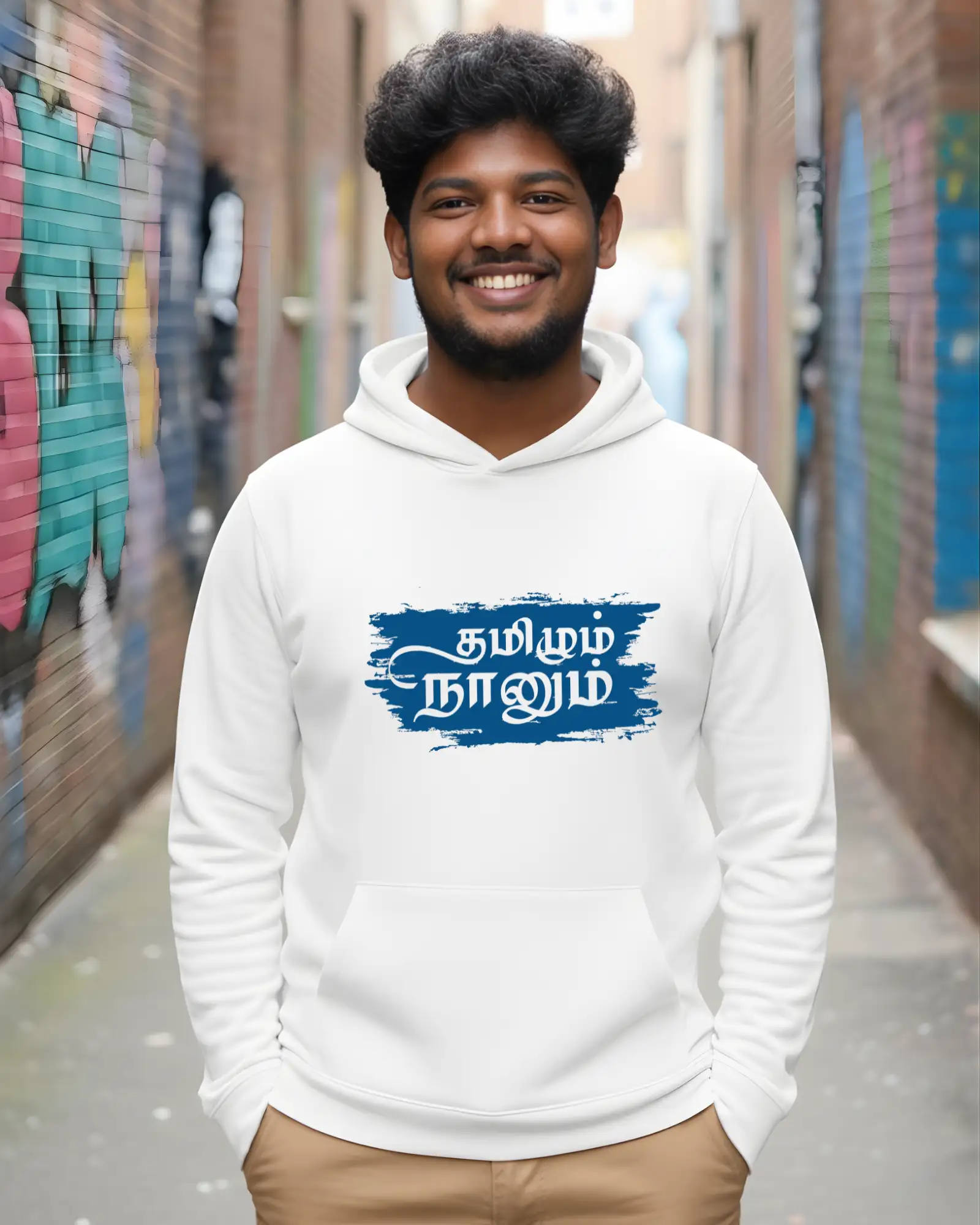 தமிழும் நானும் - image 1