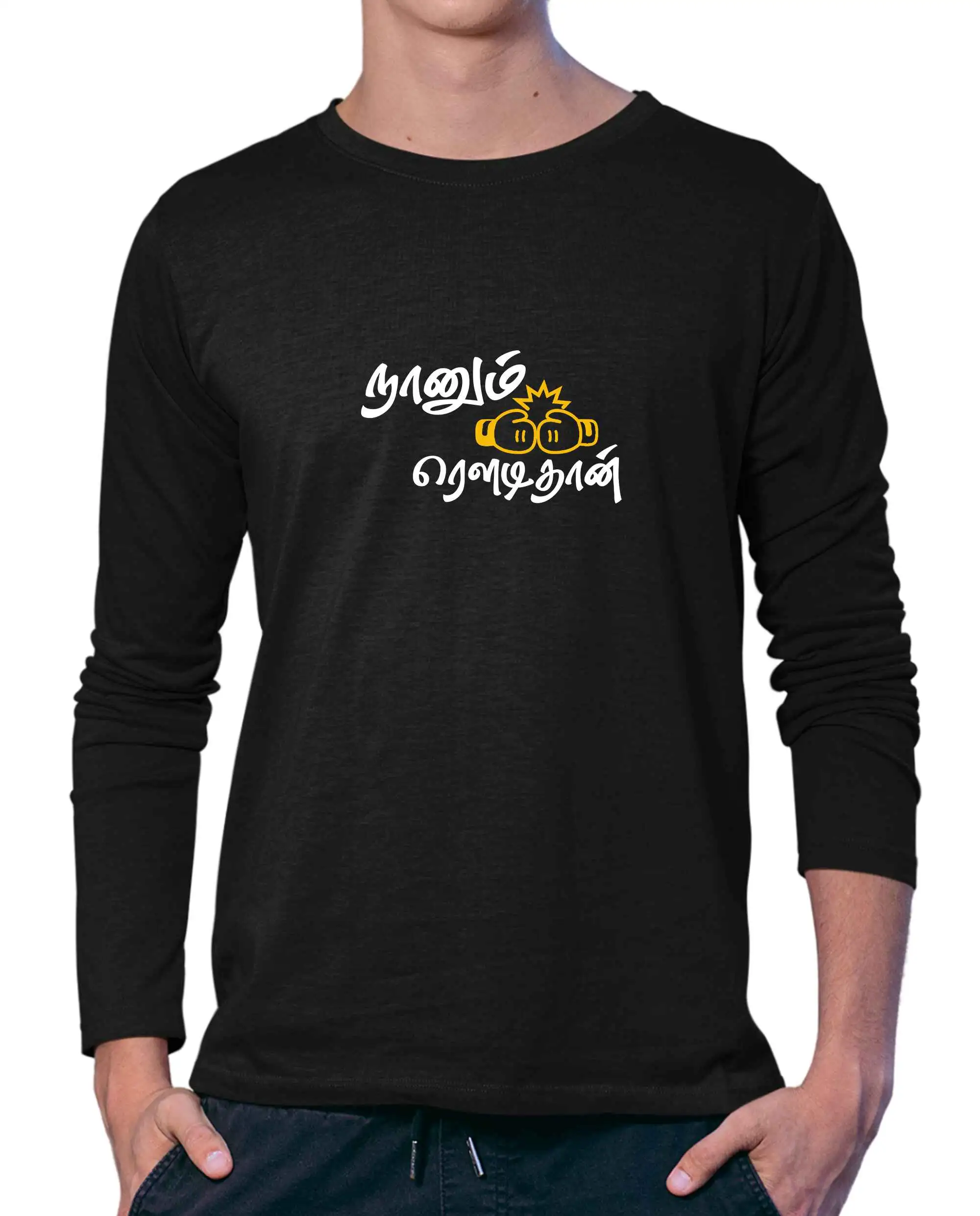 நானும் ரவுடி தான் - image 2